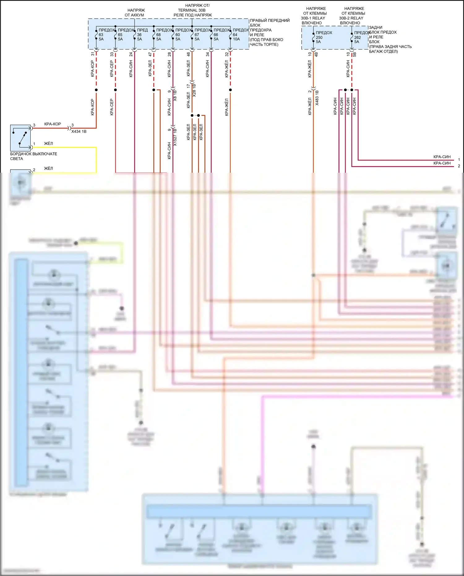 XM BMW G09 (2022-2024): Электросхема освещения салона (1 из 7) 