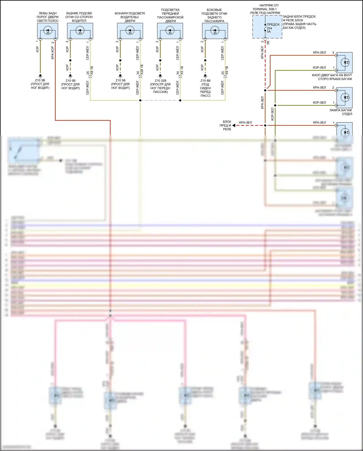 XM BMW G09 (2022-2024): Электросхема освещения салона (3 из 7) 