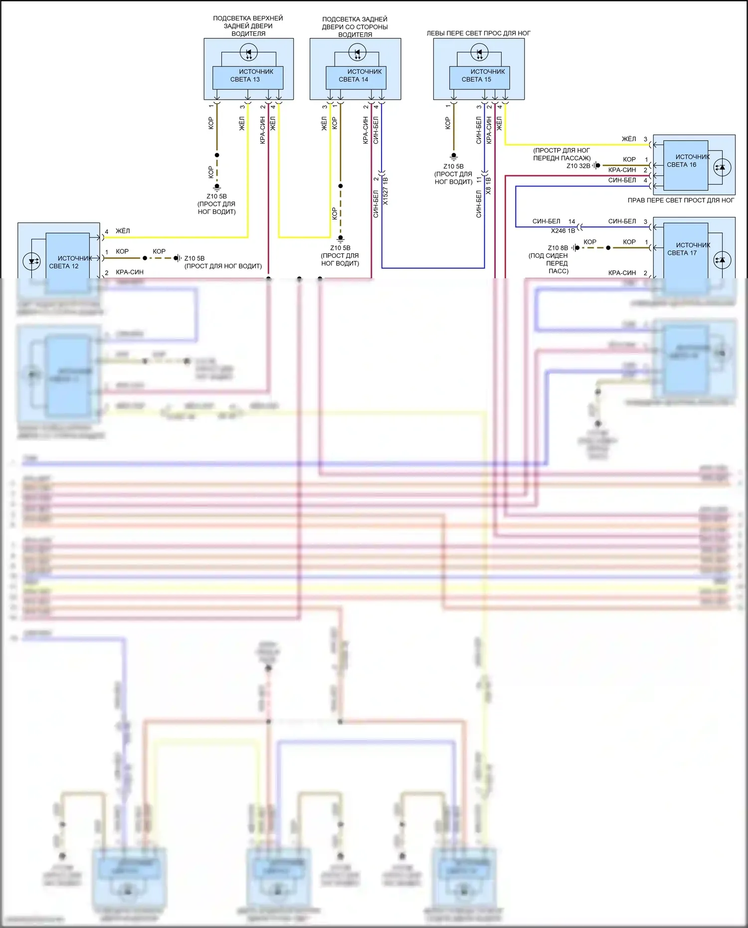 XM BMW G09 (2022-2024): Электросхема освещения салона (5 из 7) 