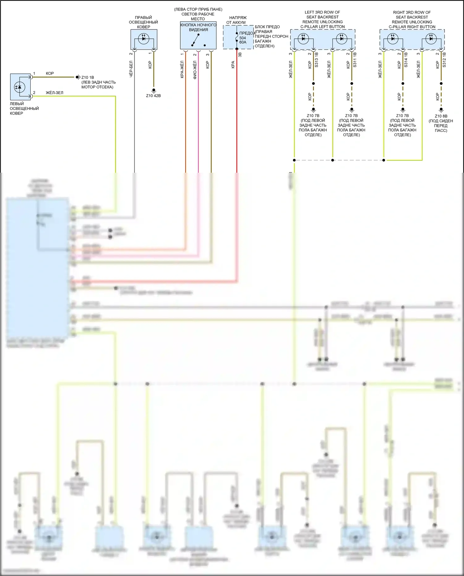 XM BMW G09 (2022-2024): Электросхема подсветки приборной панели (1 из 3) 