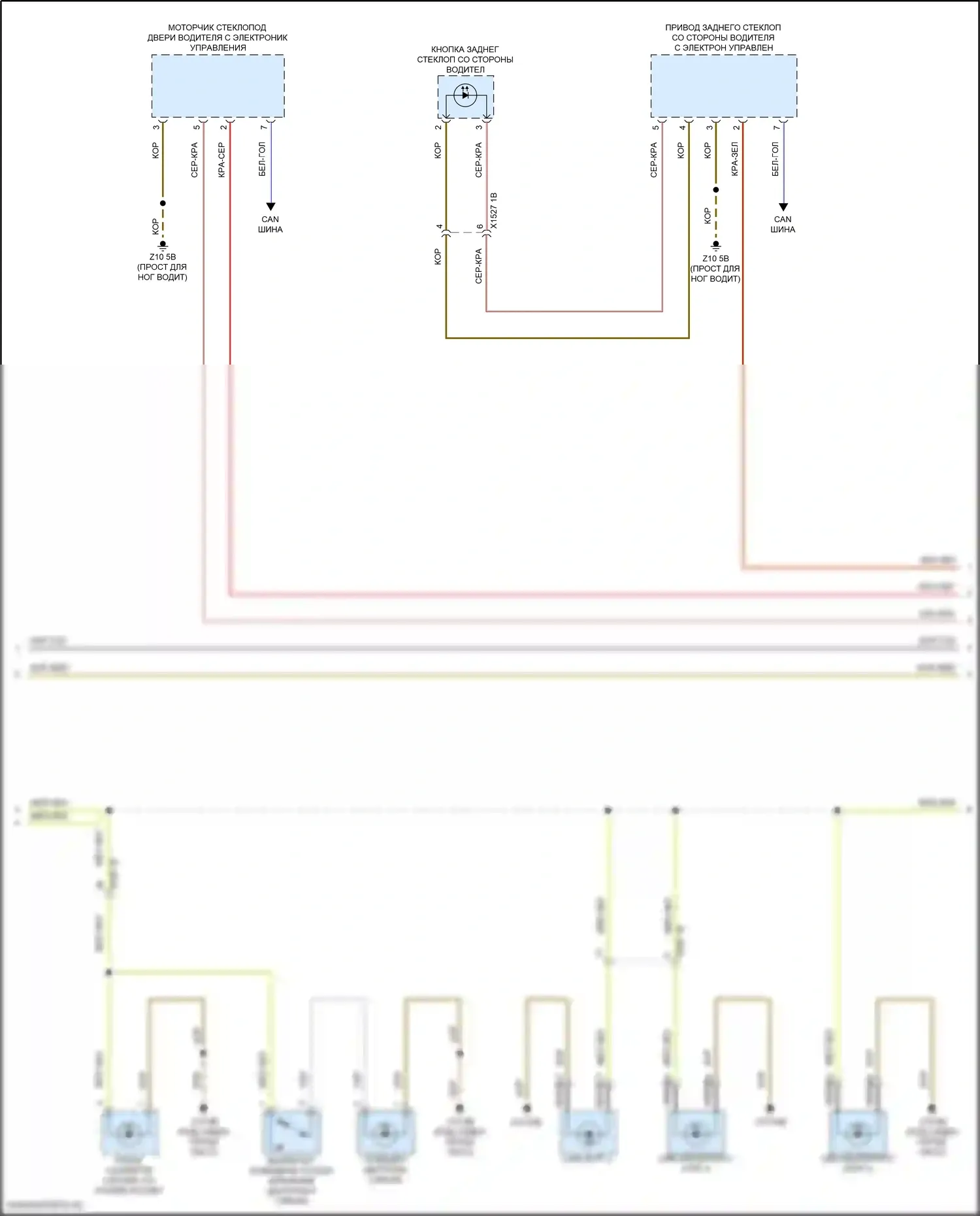 XM BMW G09 (2022-2024): Электросхема подсветки приборной панели (2 из 3) 