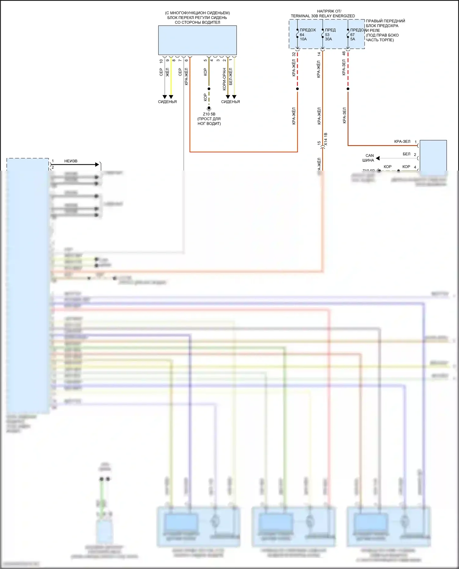XM BMW G09 (2022-2024): Электросхема сиденья памяти водителя (1 из 2) 