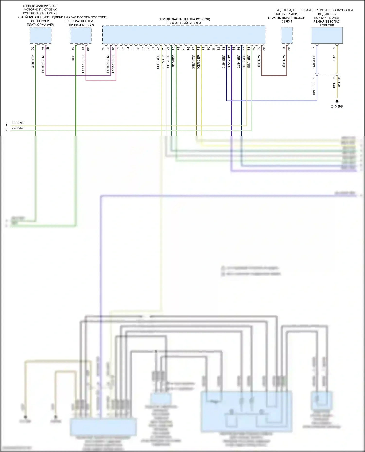 XM BMW G09 (2022-2024): Электросхема подушек безопасности (2 из 5) 