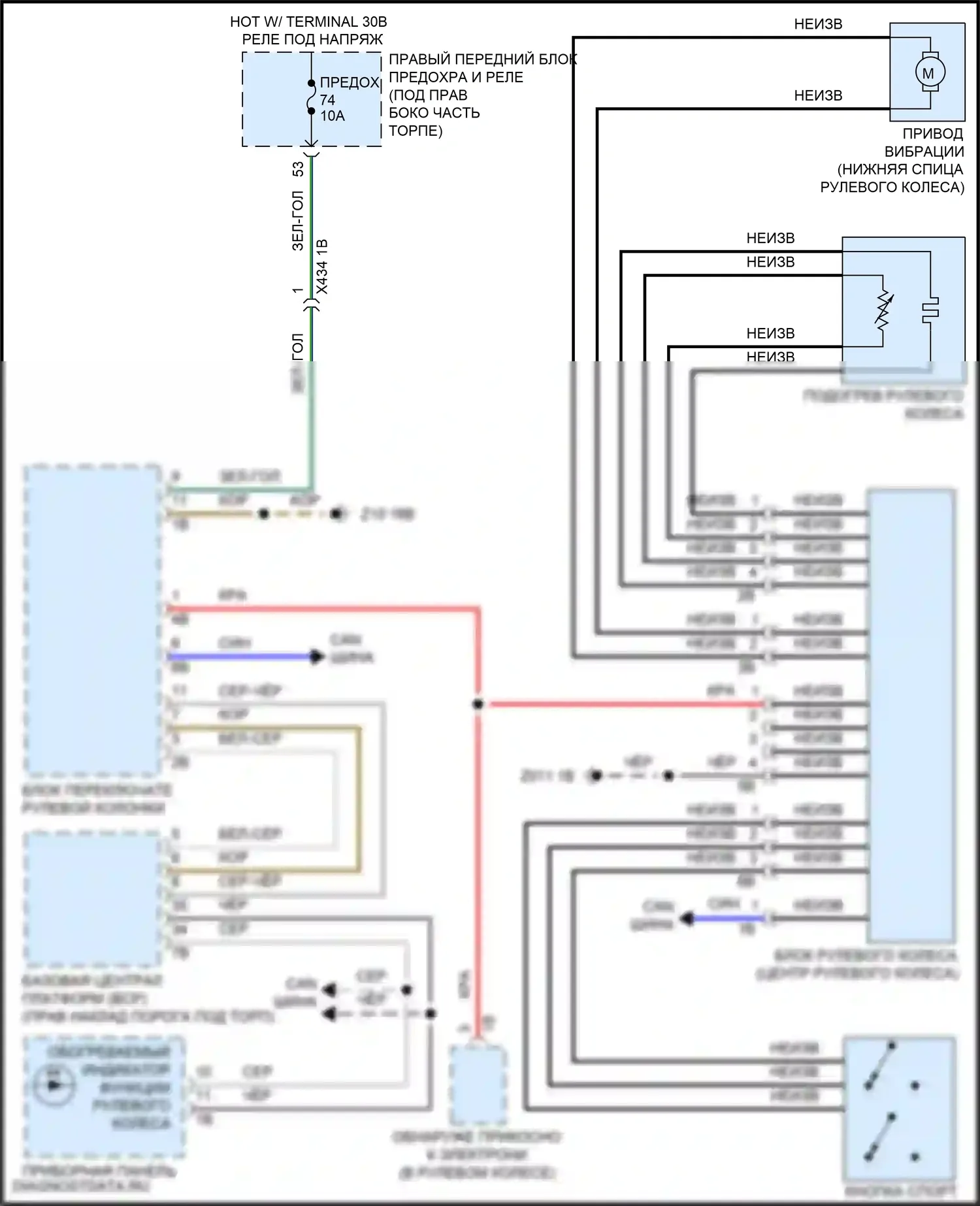 XM BMW G09 (2022-2024): Электросхема рулевого колеса с подогревом 