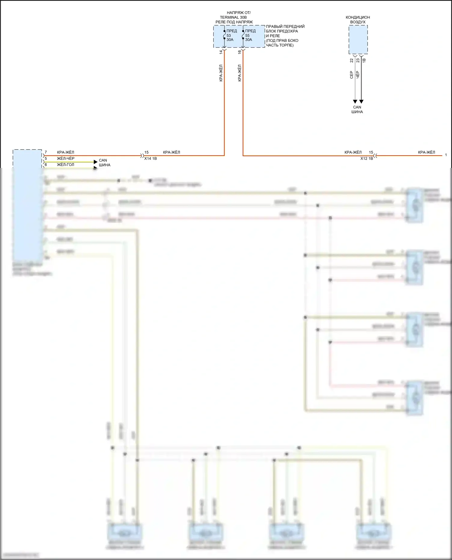 XM BMW G09 (2022-2024): Электросхема вентиляции сиденья (1 из 2) 