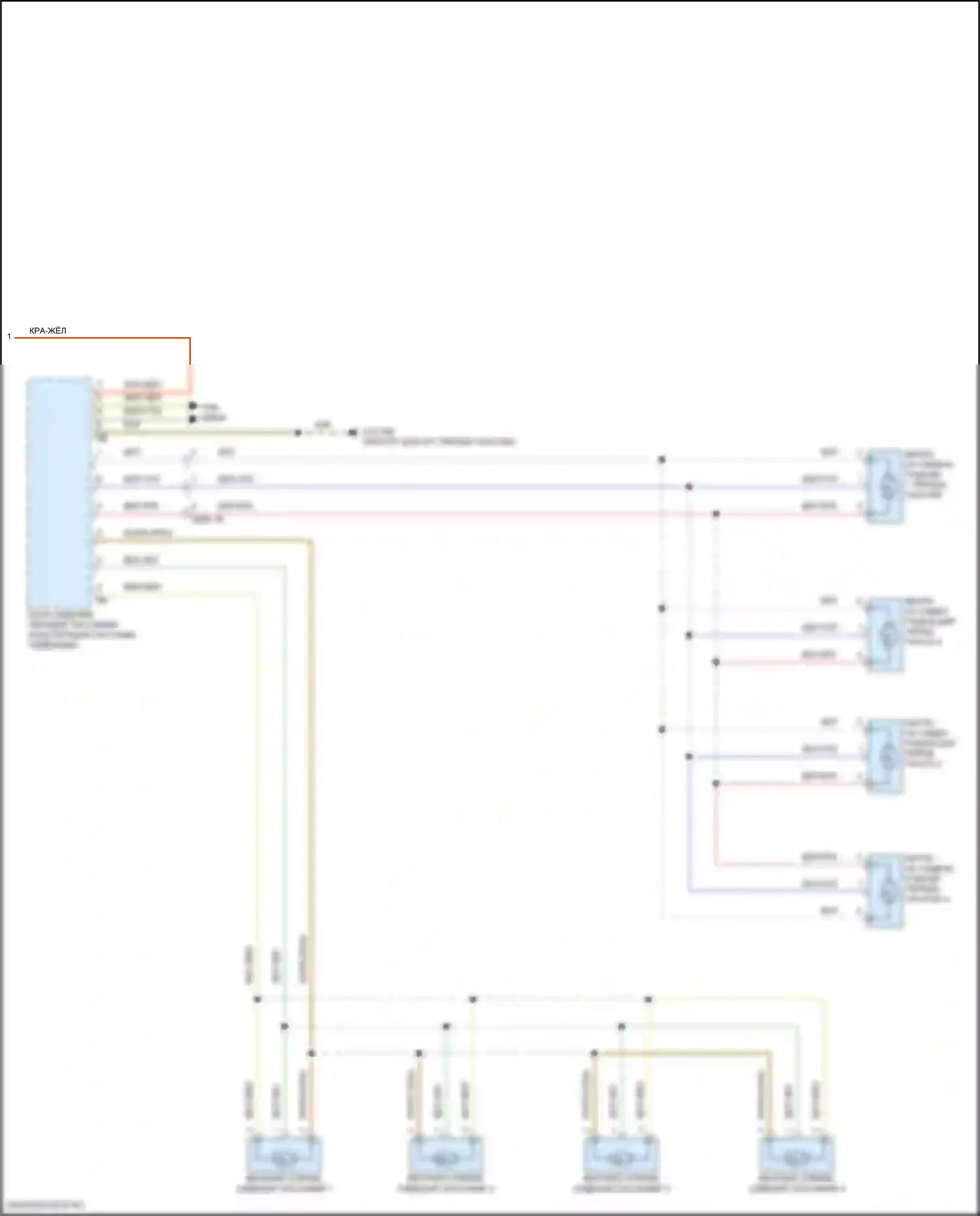 XM BMW G09 (2022-2024): Электросхема вентиляции сиденья (2 из 2) 