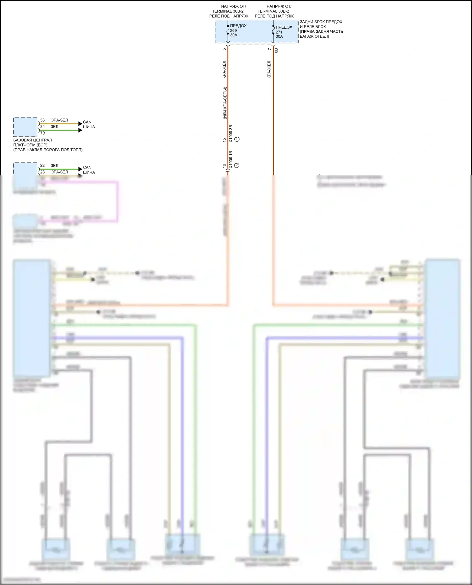 XM BMW G09 (2022-2024): Электросхема задних обогреваемых сидений 