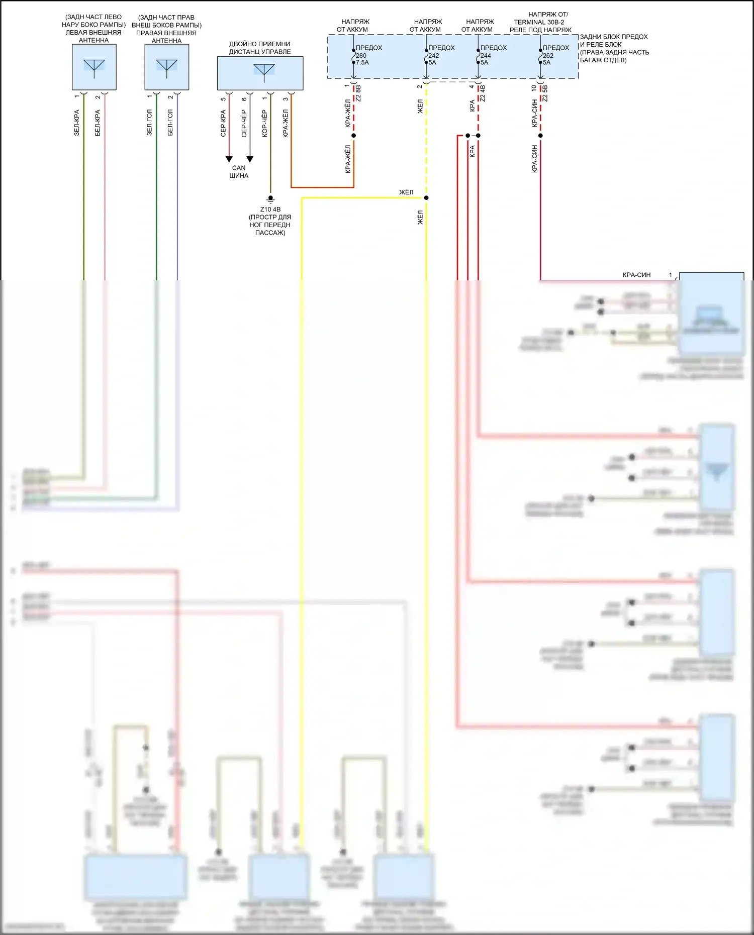XM BMW G09 (2022-2024): Электросхема системы бесключевого доступа (2 из 2) 