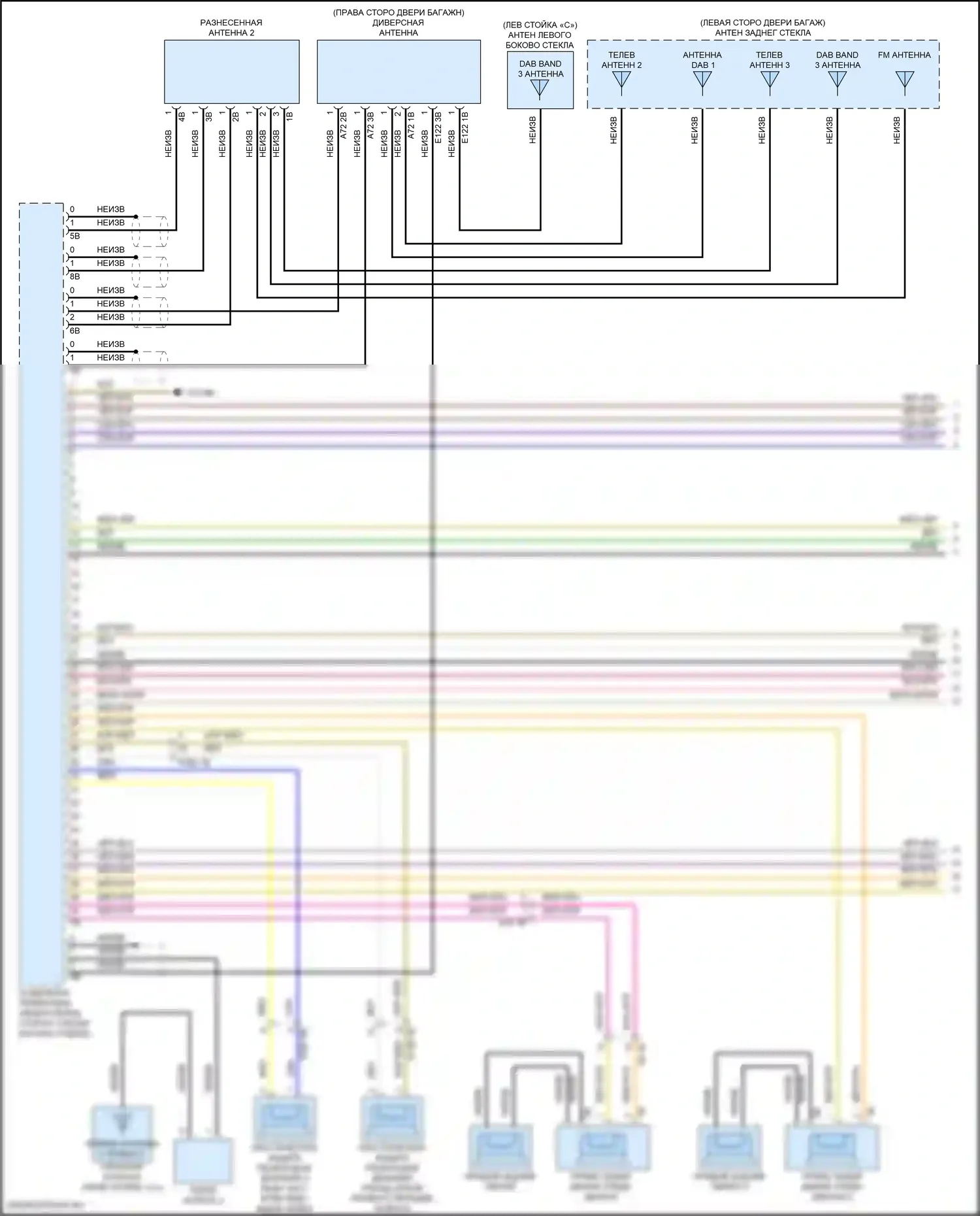 XM BMW G09 (2022-2024): Электросхема навигации, средний уровень (1 из 5) 