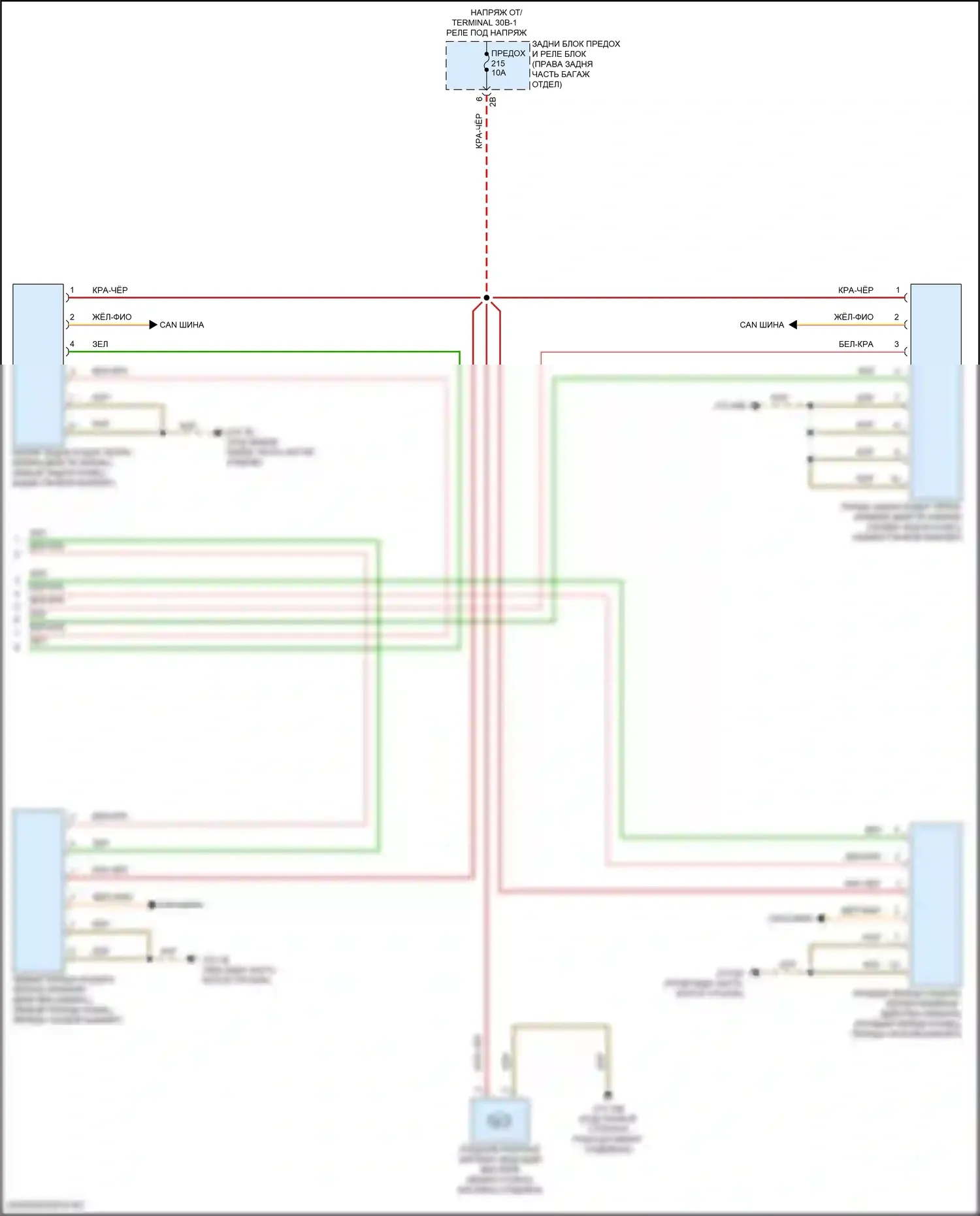 XM BMW G09 (2022-2024): Электросхема помощи водителю (2 из 2) 