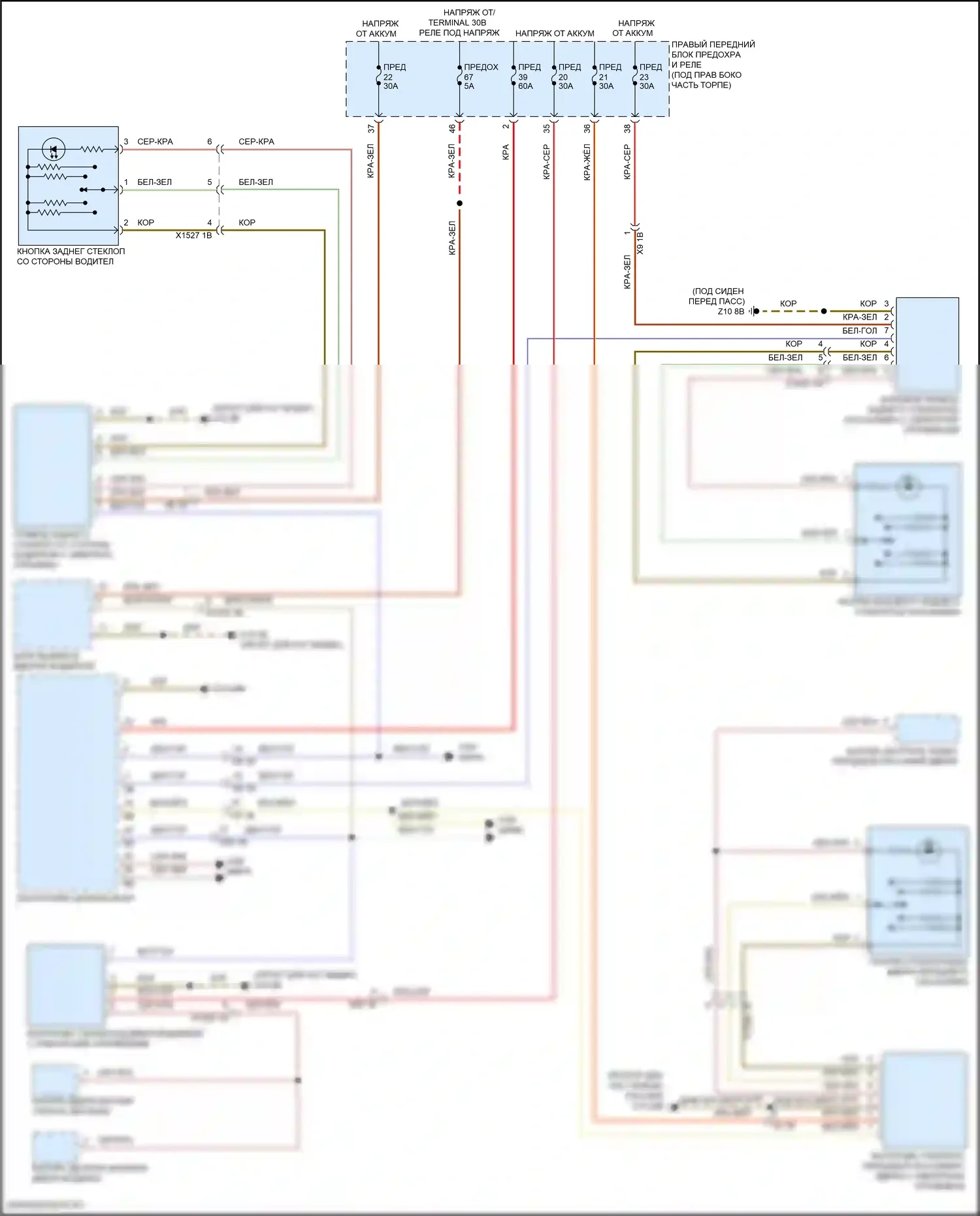 XM BMW G09 (2022-2024): Стеклоподъемники электросхема 