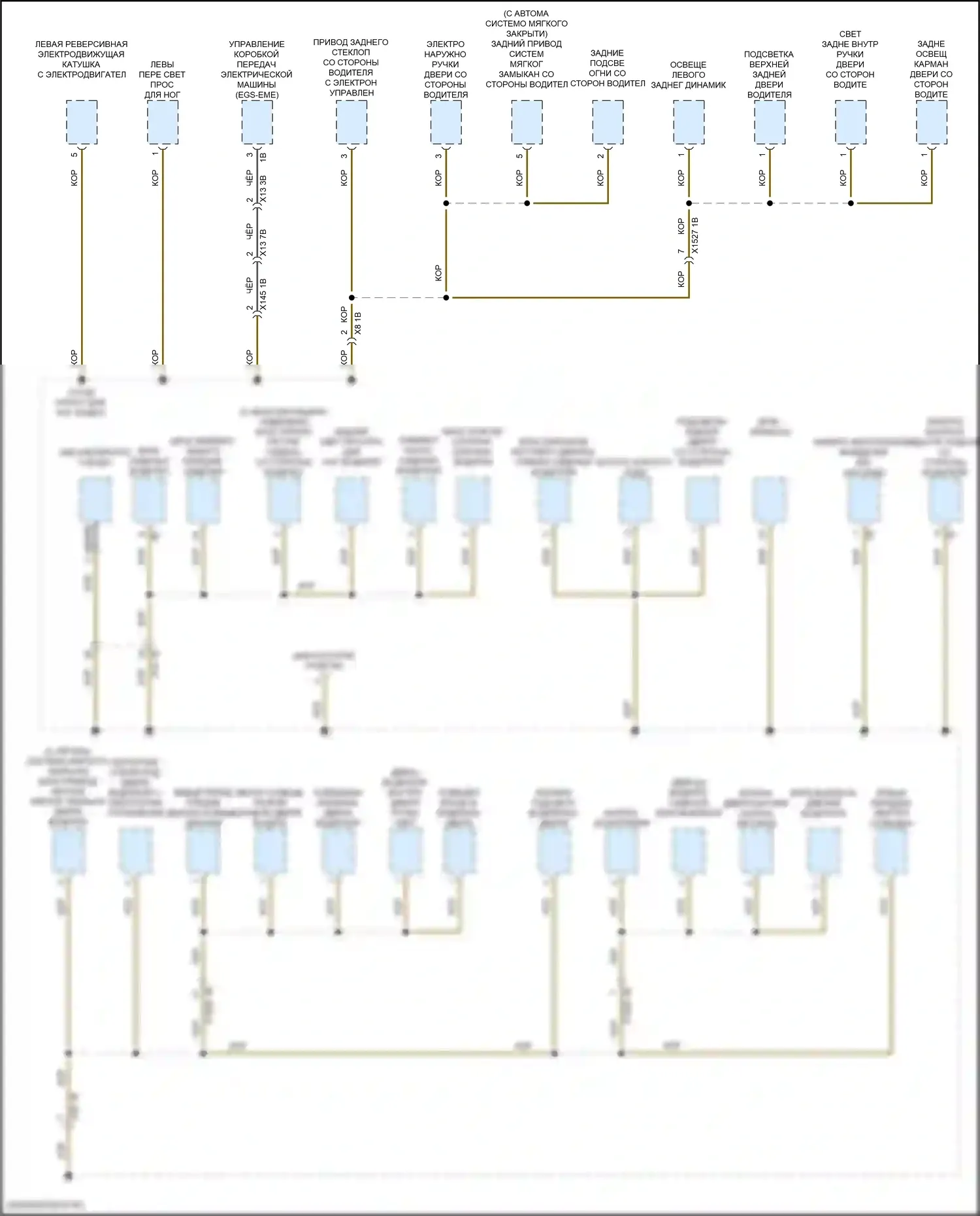 XM BMW G09 (2022-2024): Электросхема разводки массы (5 из 7) 