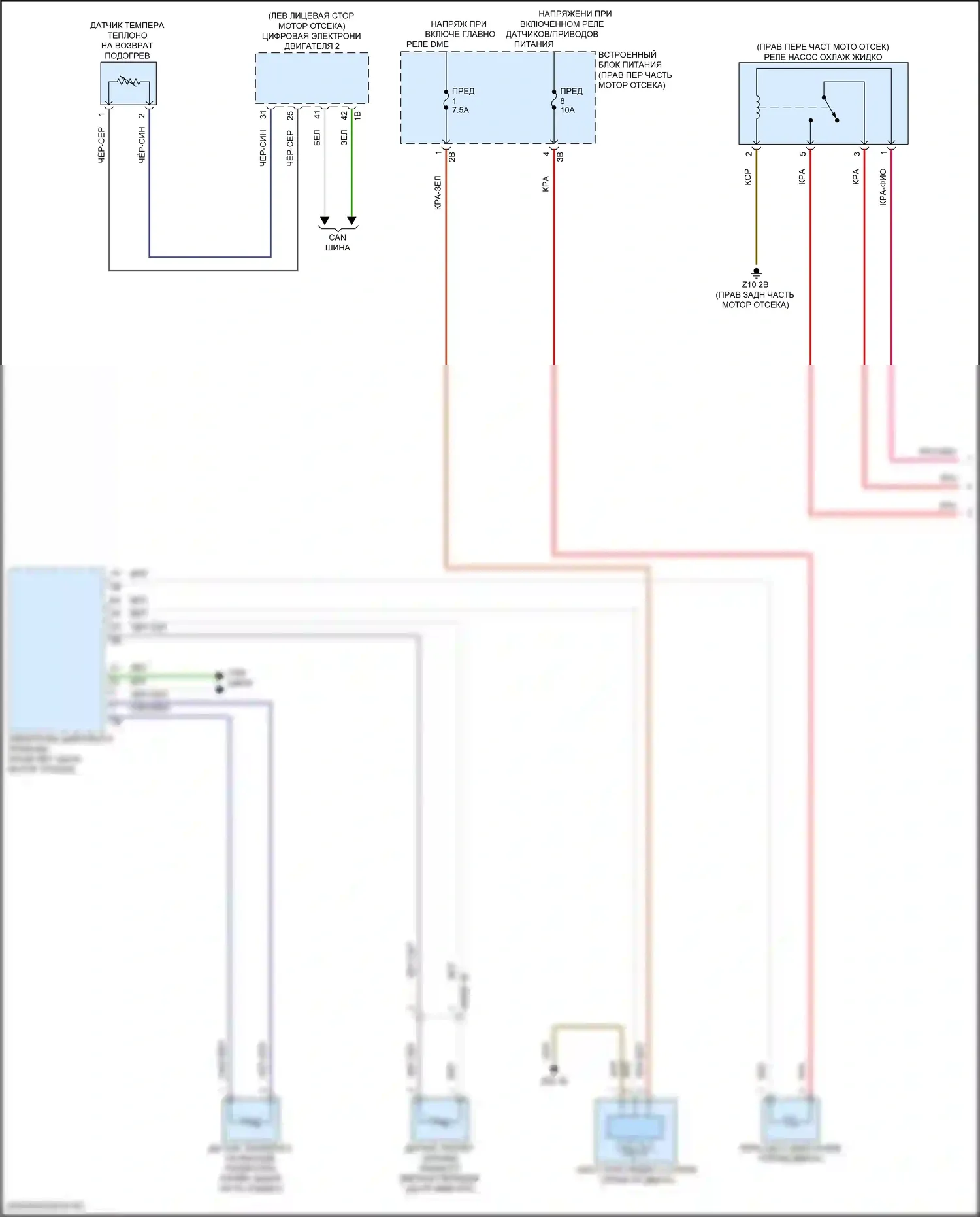 XM BMW G09 (2022-2024): Электросхема вентилятора охлаждения (1 из 2) 