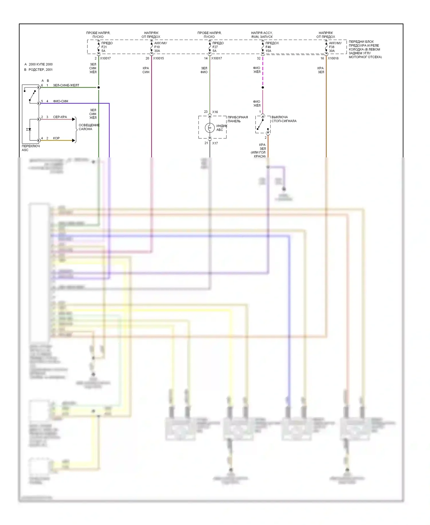 Z3 BMW E36 рестайлинг (2000-2002): Антиблокировочная система abs электросхема соединений с контролем пробуксовывания 