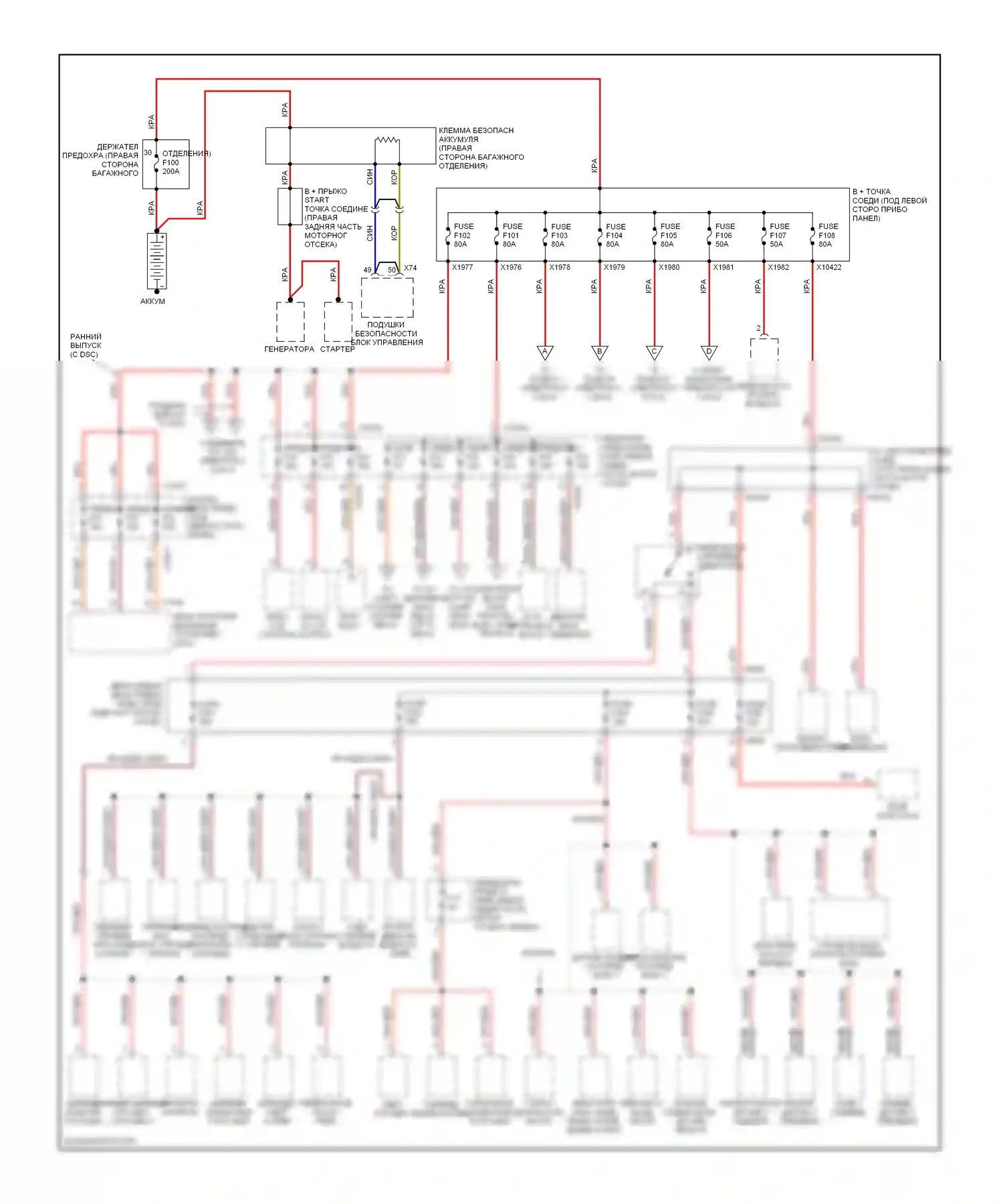 Z3 BMW E36 рестайлинг (2000-2002): Электросхема блока предохранителей реле (1 из 4) 