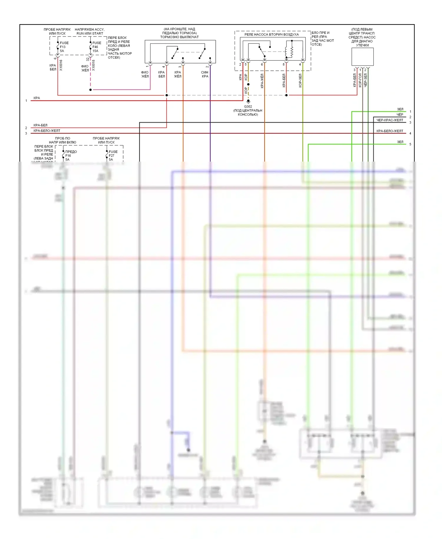 Z3 BMW E36 рестайлинг (2000-2002): Электросхема двигателя 3.2l (3 из 4) 