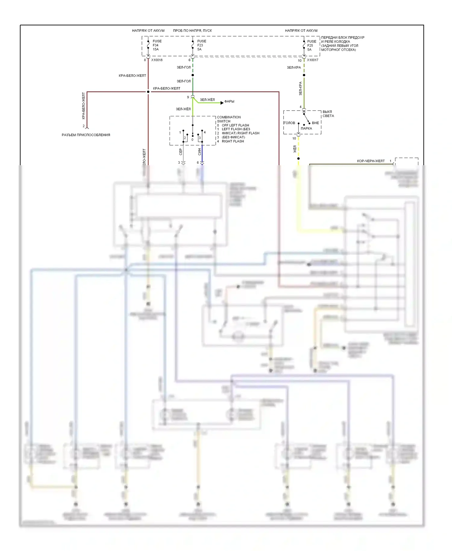 Z3 BMW E36 рестайлинг (2000-2002): Электросхема ламп поворотника и аварийка 