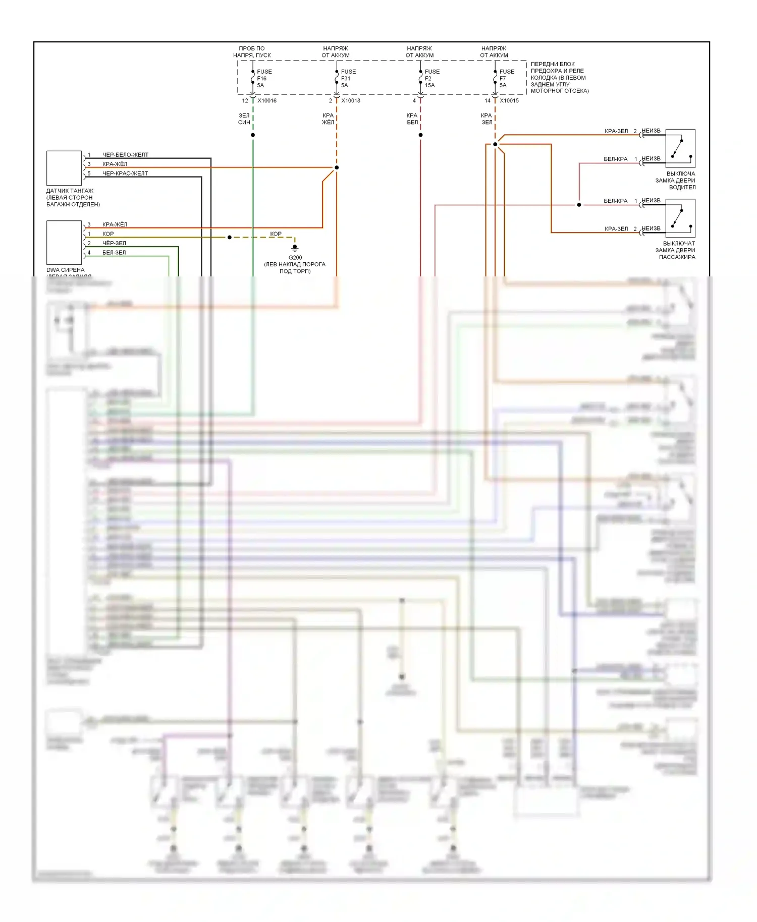 Z3 BMW E36 рестайлинг (2000-2002): Электросхема защиты от взлома, dwa 