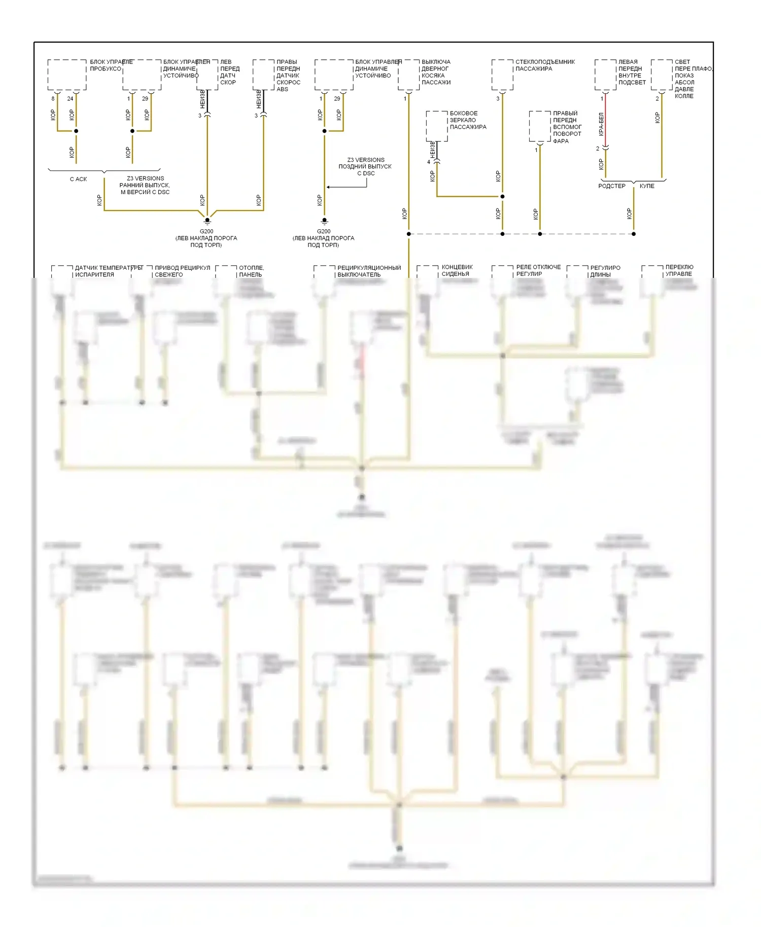 Z3 BMW E36 рестайлинг (2000-2002): Электросхема точек подключения масс (3 из 4) 