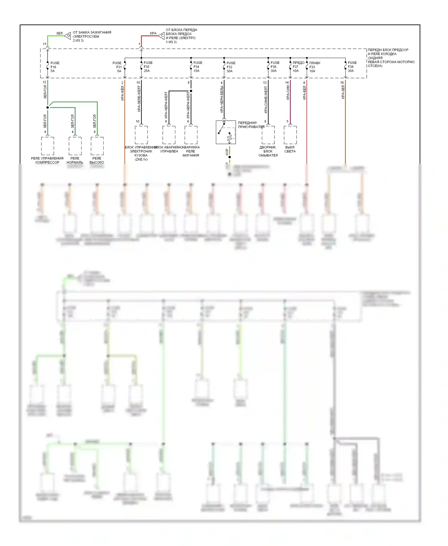 Z3 BMW E36 (1995-2000): Электросхема блока предохранителей реле (3 из 3) 