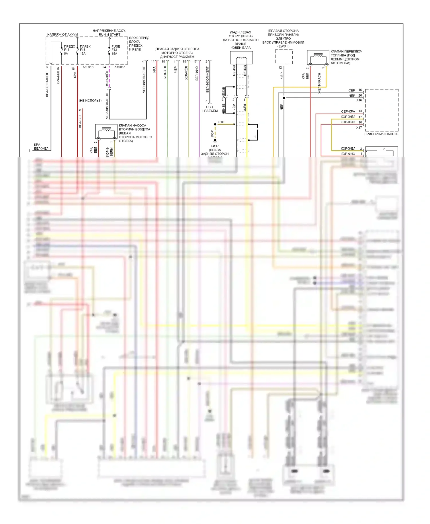 Z3 BMW E36 (1995-2000): Электросхема двигателя 1.9ls (2 из 2) 
