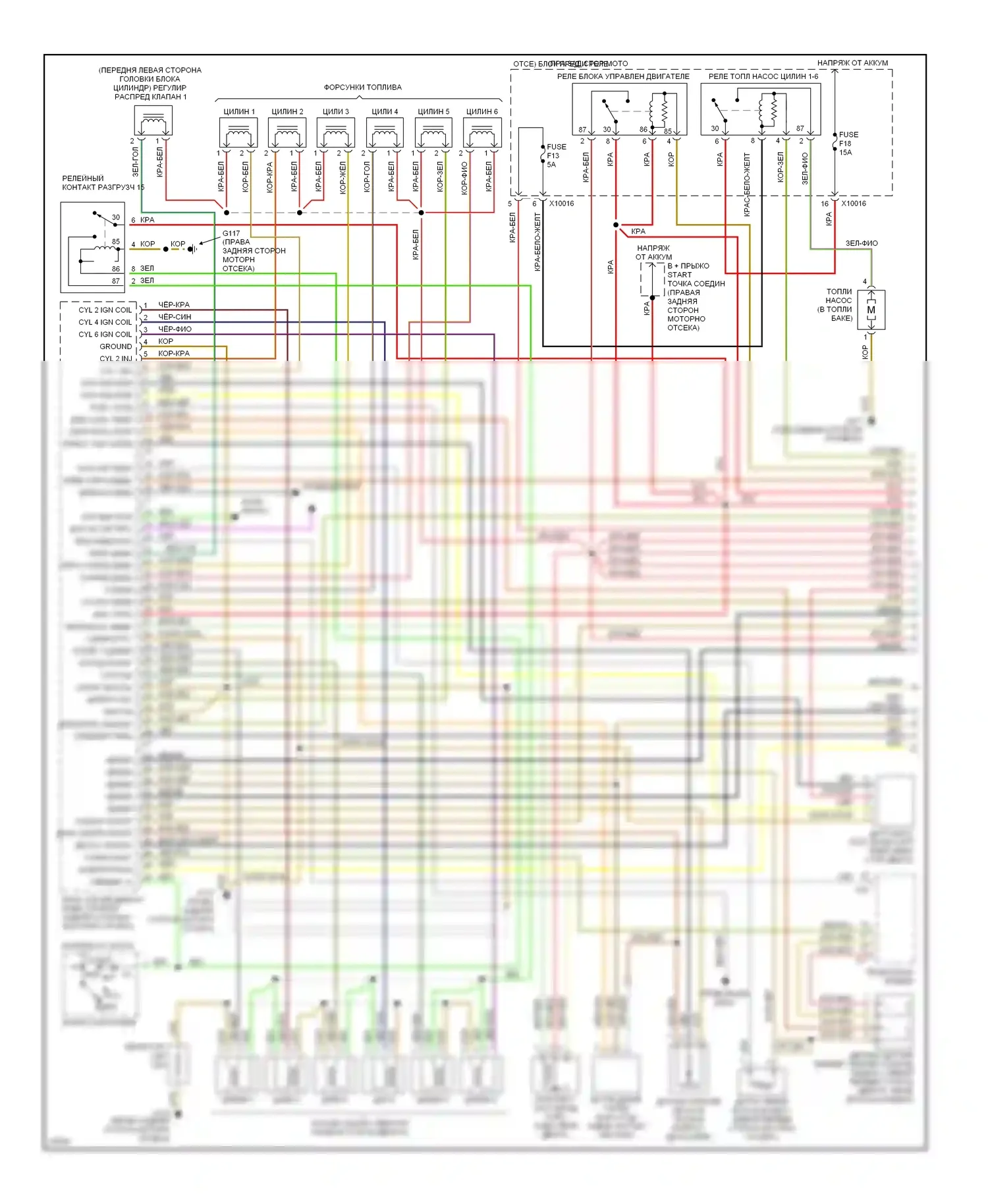 Z3 BMW E36 (1995-2000): Электросхема двигателя 2.8ls (1 из 2) 