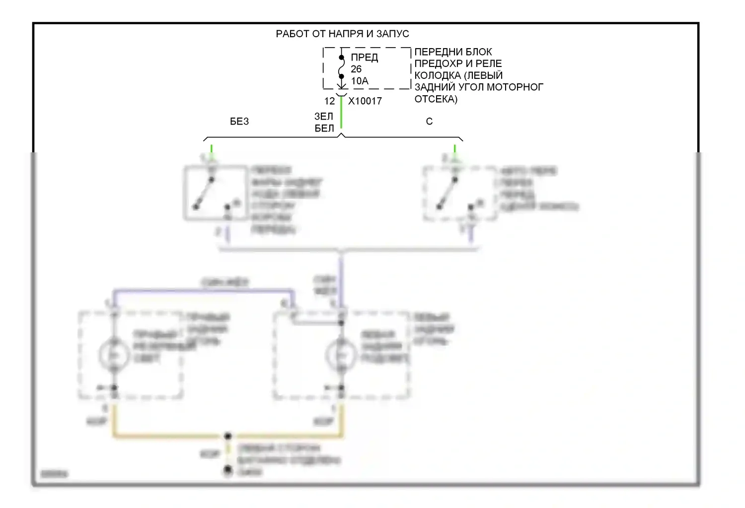 Z3 BMW E36 (1995-2000): Электросхема фонарей заднего хода 