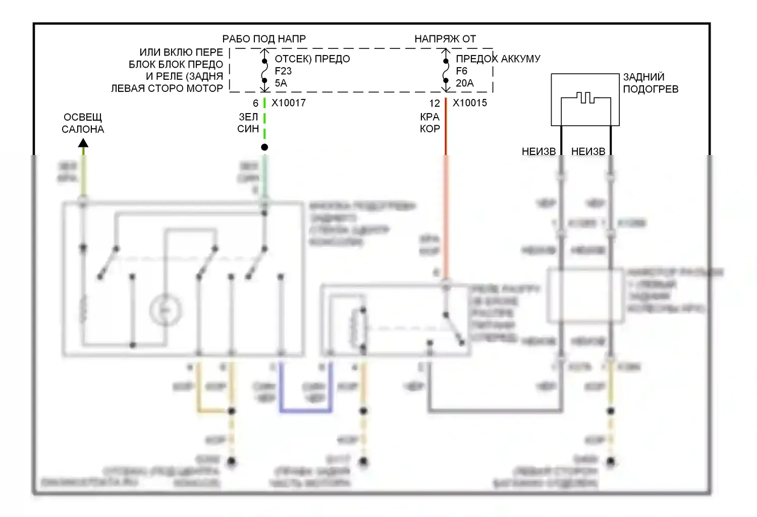 Z3 BMW E36 (1995-2000): Электросхема подогрева, поздний выпуск 
