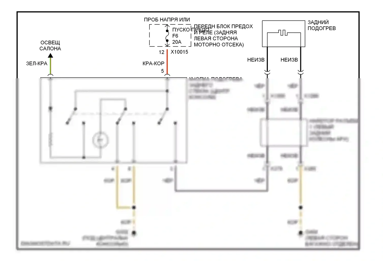 Z3 BMW E36 (1995-2000): Электросхема подогрева, ранний выпуск 
