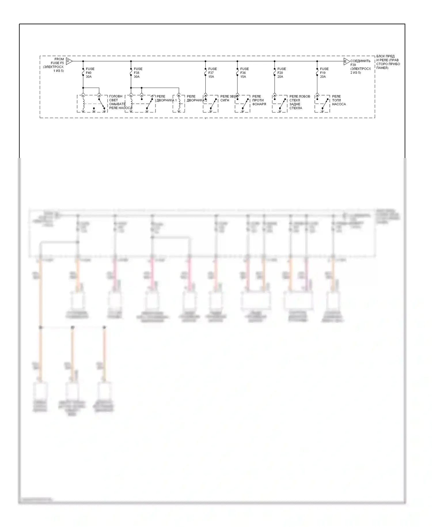Z4 BMW E85/E86 рестайлинг (2005-2009): Электросхема блока предохранителей реле (2 из 5) 