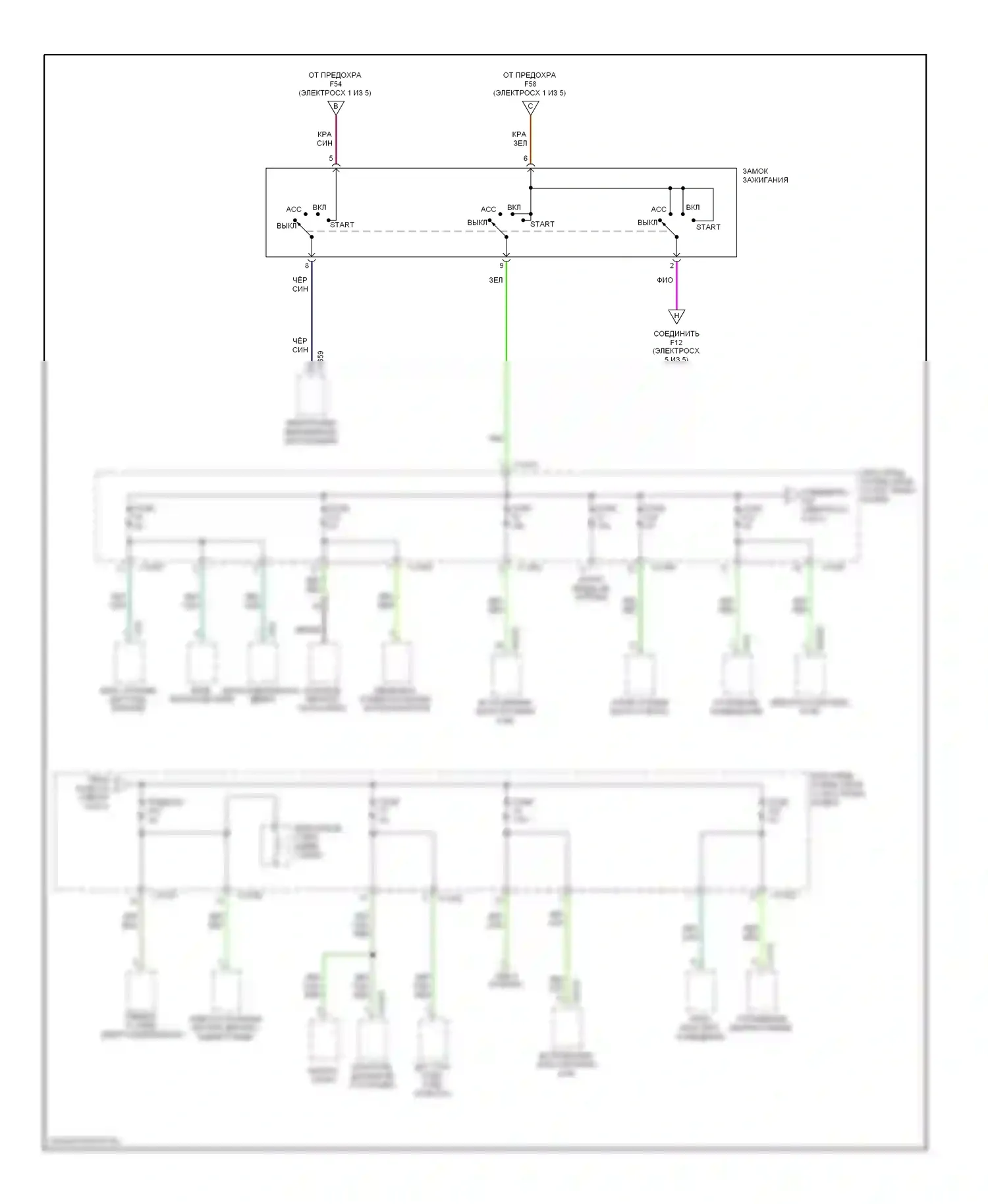 Z4 BMW E85/E86 рестайлинг (2005-2009): Электросхема блока предохранителей реле (4 из 5) 