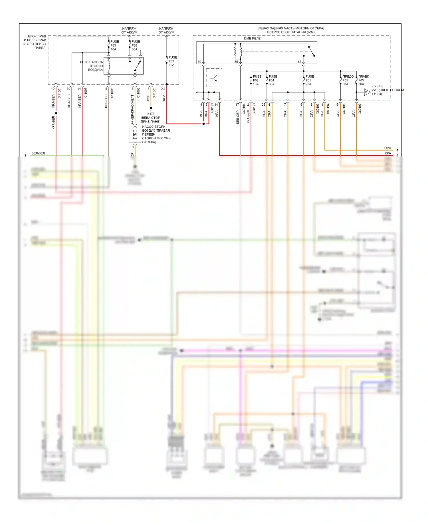 Z4 BMW E85/E86 рестайлинг (2005-2009): Электросхема двигателя 3.0l (2 из 4) 