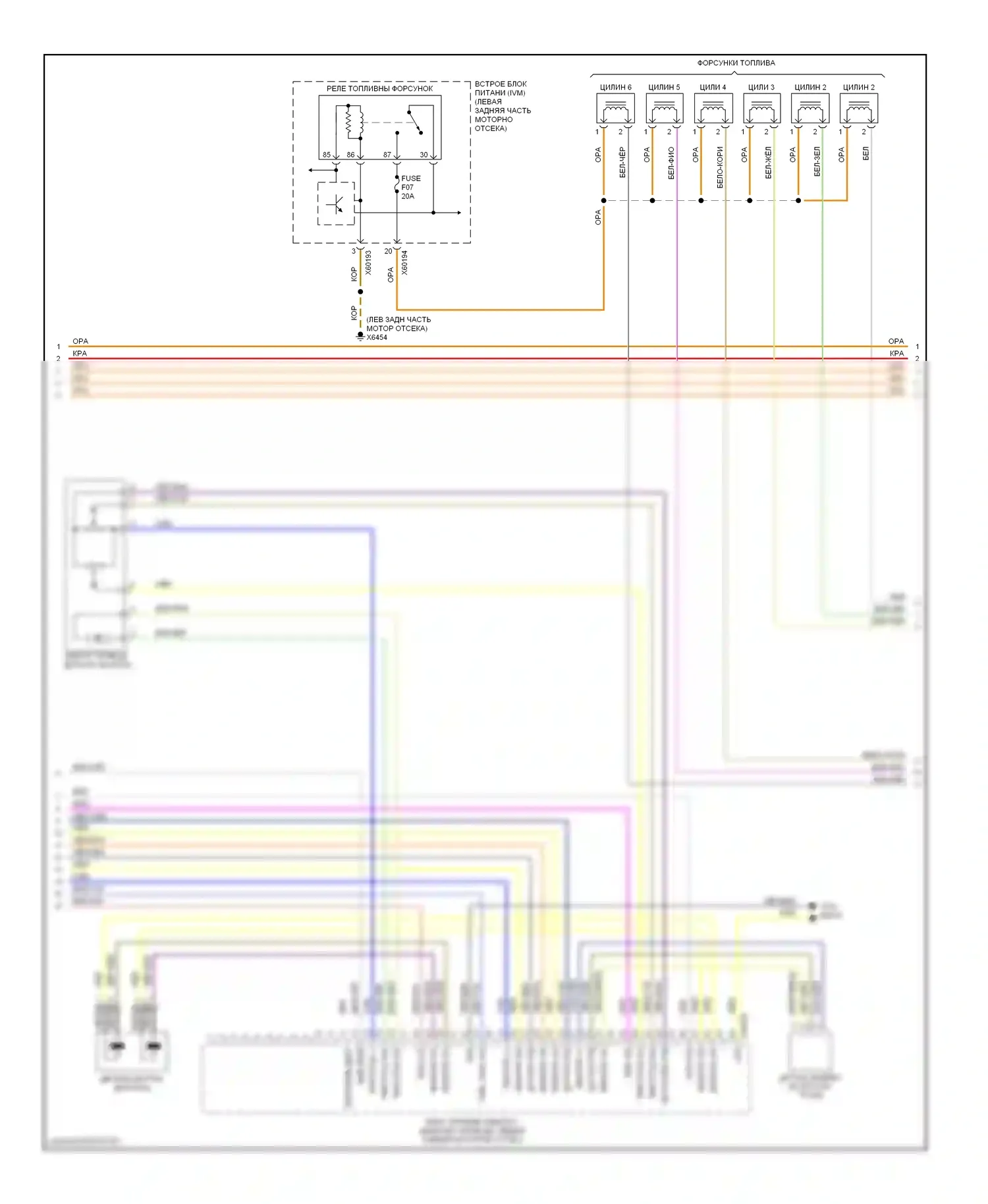 Z4 BMW E85/E86 рестайлинг (2005-2009): Электросхема двигателя 3.0l (3 из 4) 
