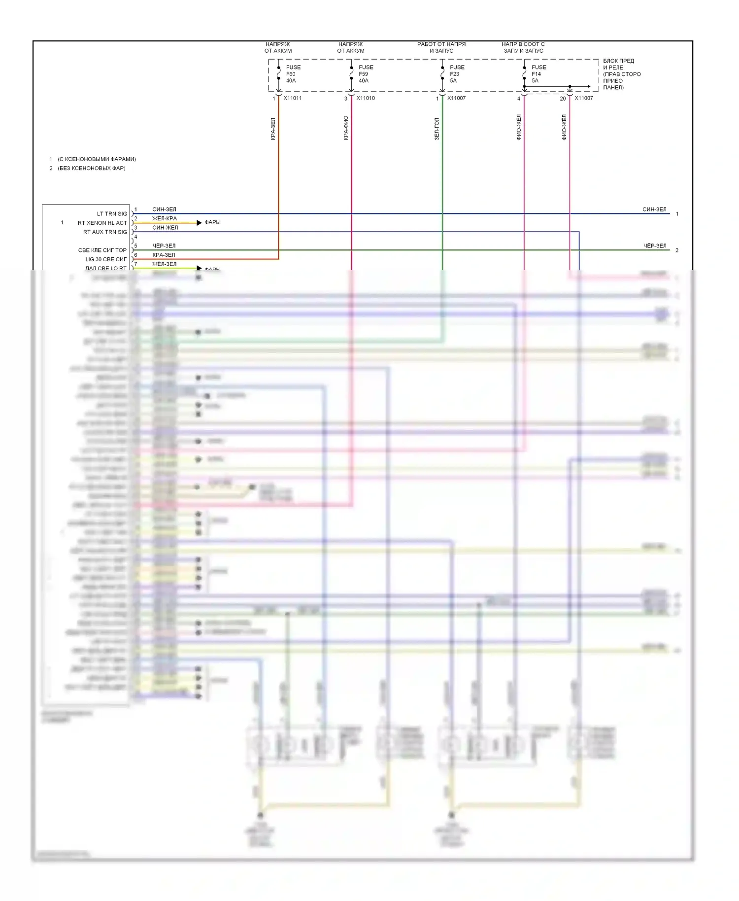 Z4 BMW E85/E86 рестайлинг (2005-2009): Электросхема фар и фонарей (1 из 2) 