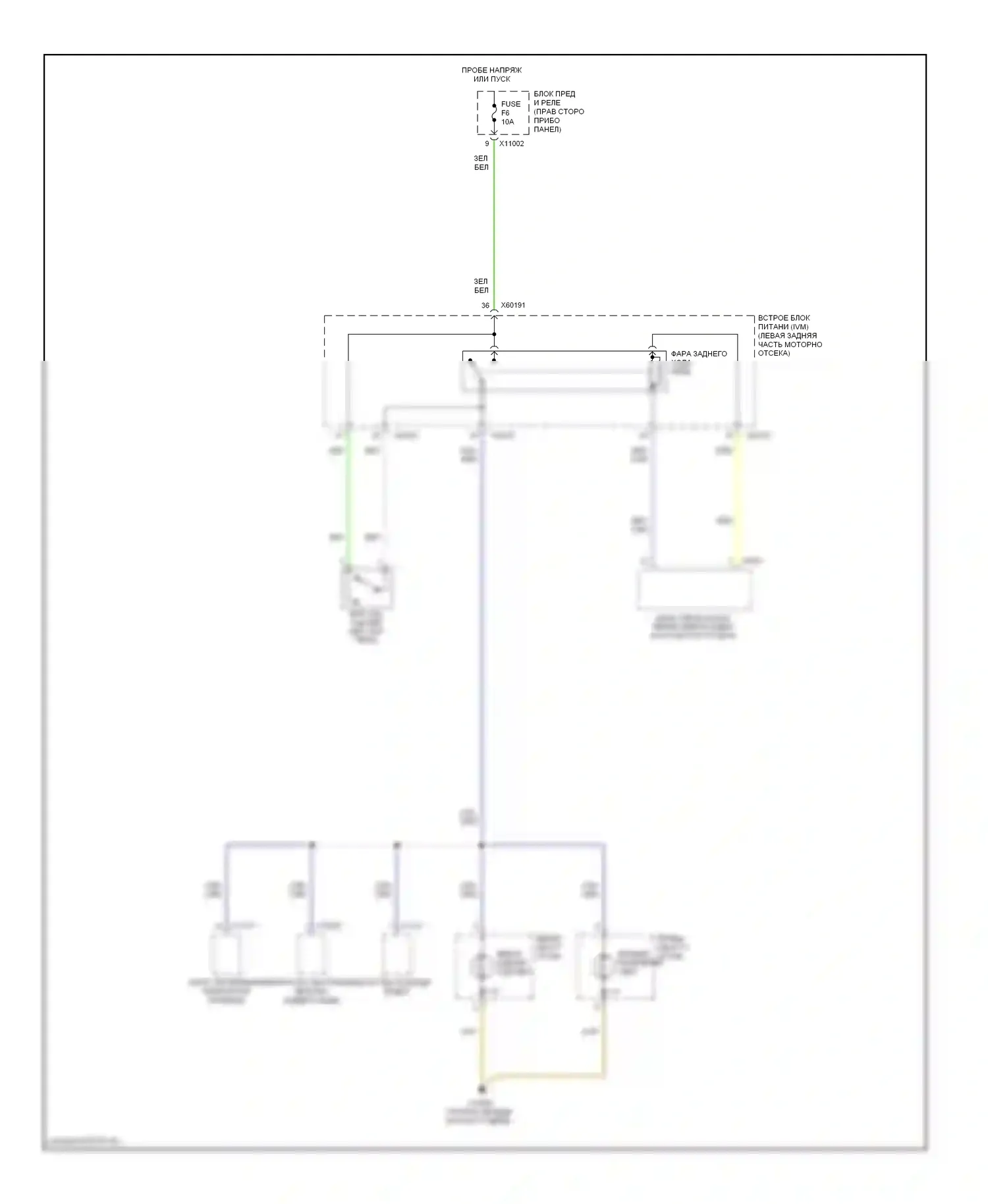 Z4 BMW E85/E86 рестайлинг (2005-2009): Электросхема фонарей заднего хода 