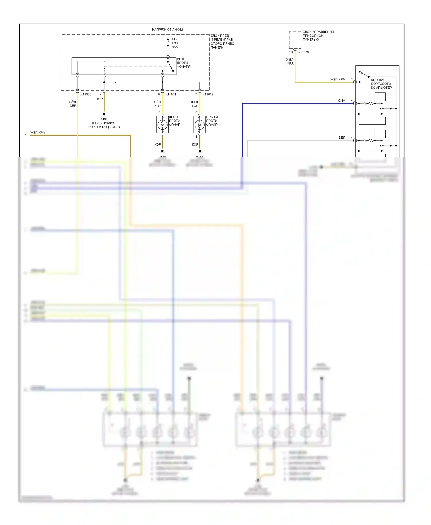Z4 BMW E85/E86 рестайлинг (2005-2009): Электросхема фар (2 из 2) 