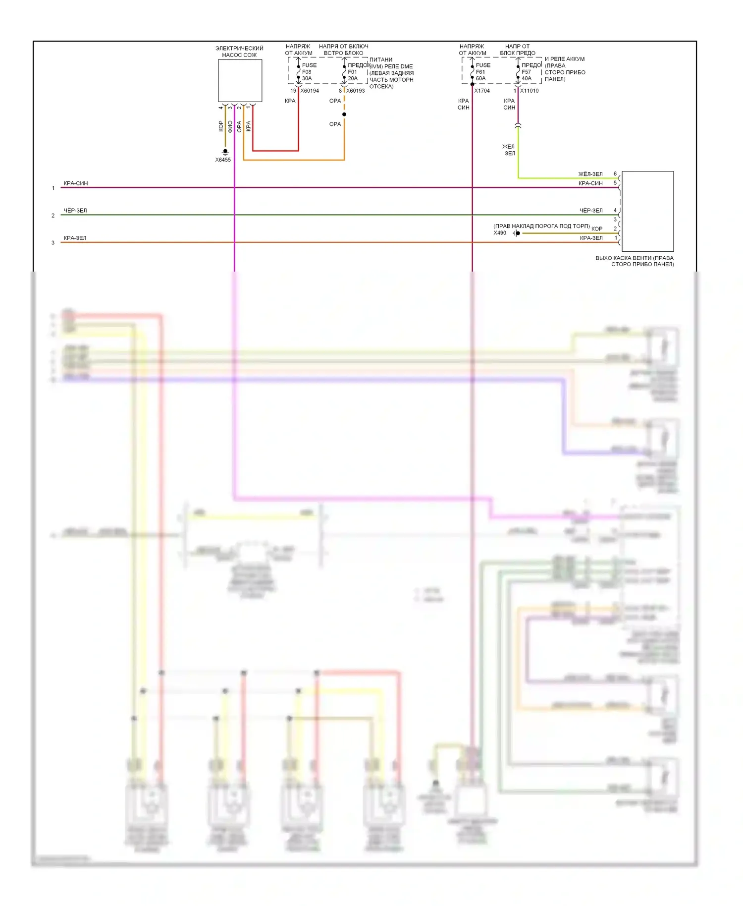 Z4 BMW E85/E86 рестайлинг (2005-2009): Электросхема климат контроля (2 из 2) 