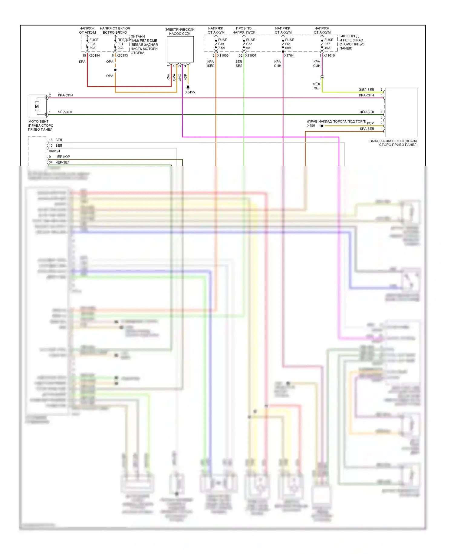 Z4 BMW E85/E86 рестайлинг (2005-2009): Электросхема ручного кондиционера 