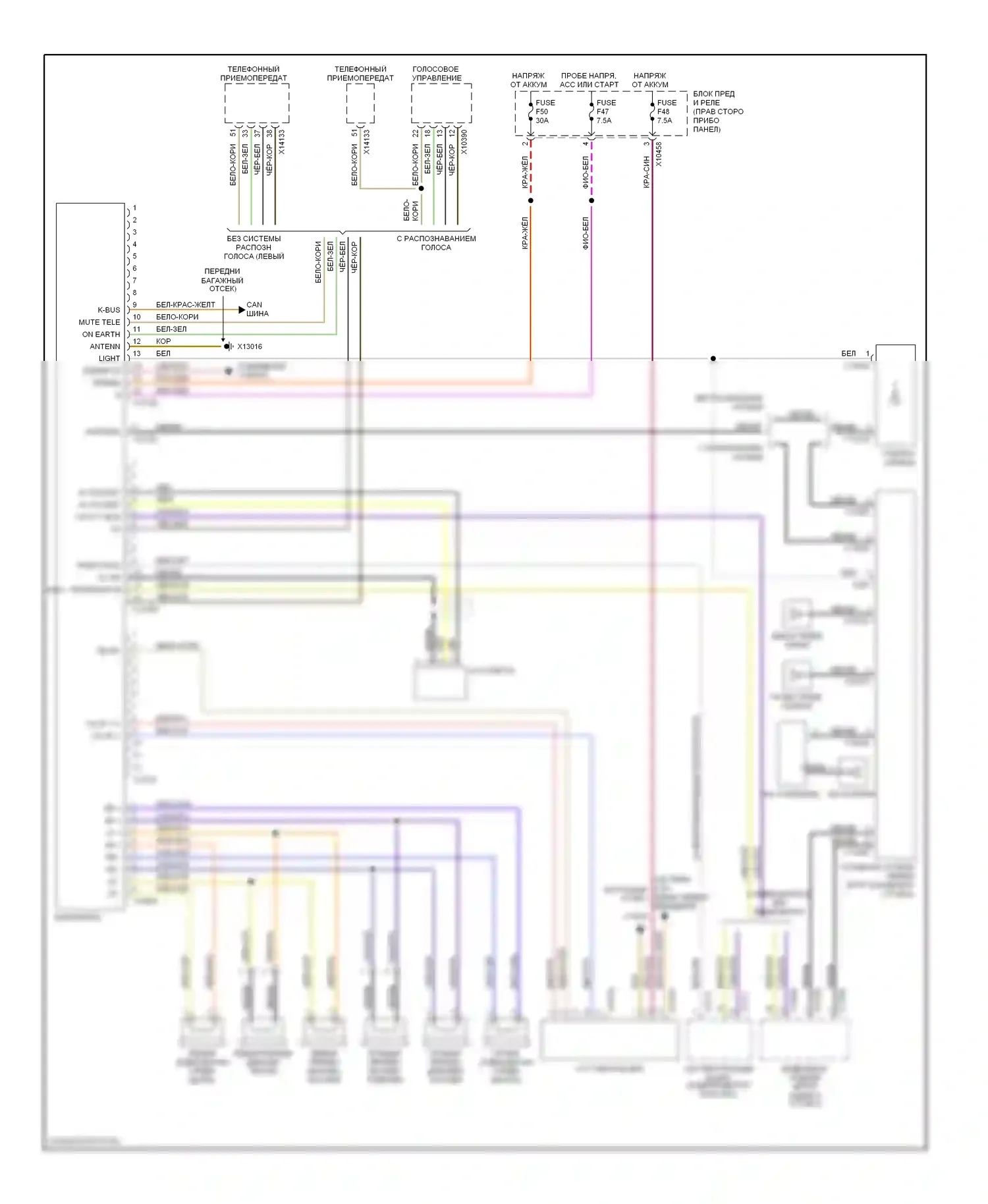 Z4 BMW E85/E86 рестайлинг (2005-2009): Электросхема базовой магнитолы 