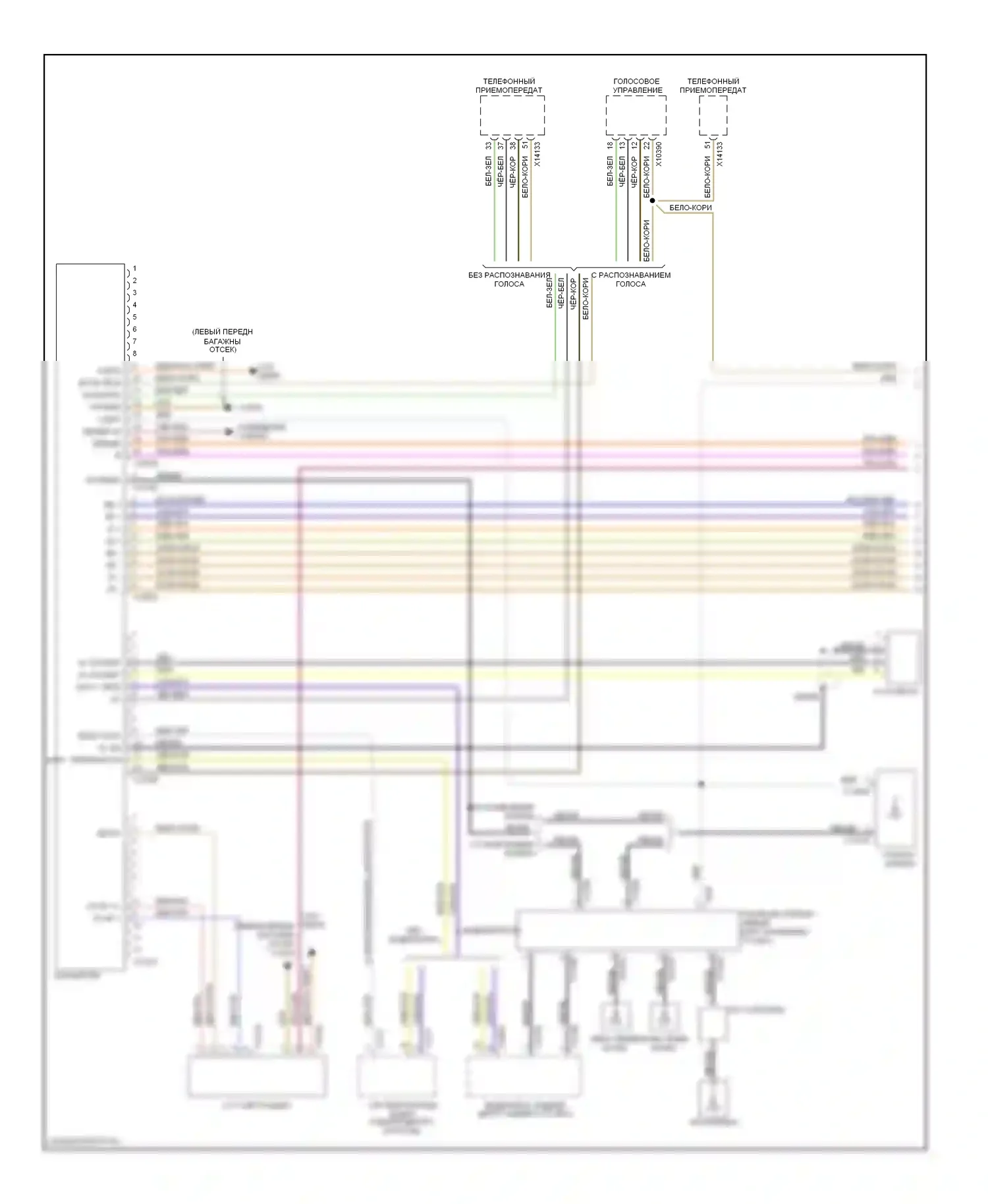 Z4 BMW E85/E86 рестайлинг (2005-2009): Электросхема магнитолы, hifi магнитолы (1 из 2) 