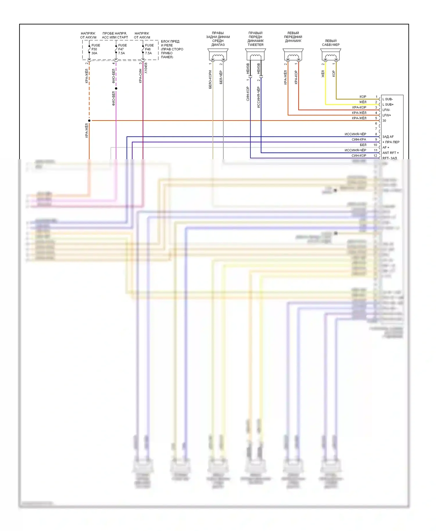 Z4 BMW E85/E86 рестайлинг (2005-2009): Электросхема магнитолы, hifi radio (2 из 2) 