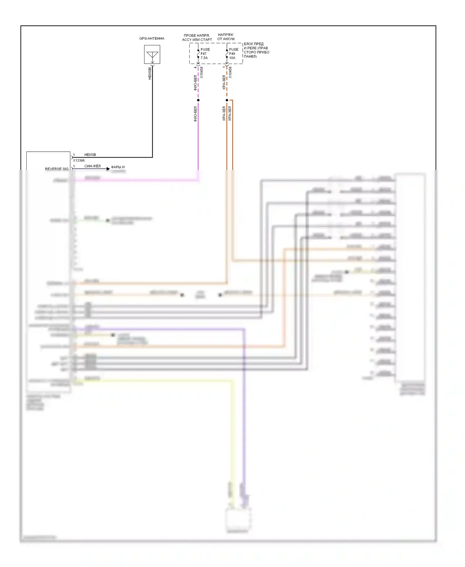 Z4 BMW E85/E86 рестайлинг (2005-2009): Электросхема навигации, без видеоблока 
