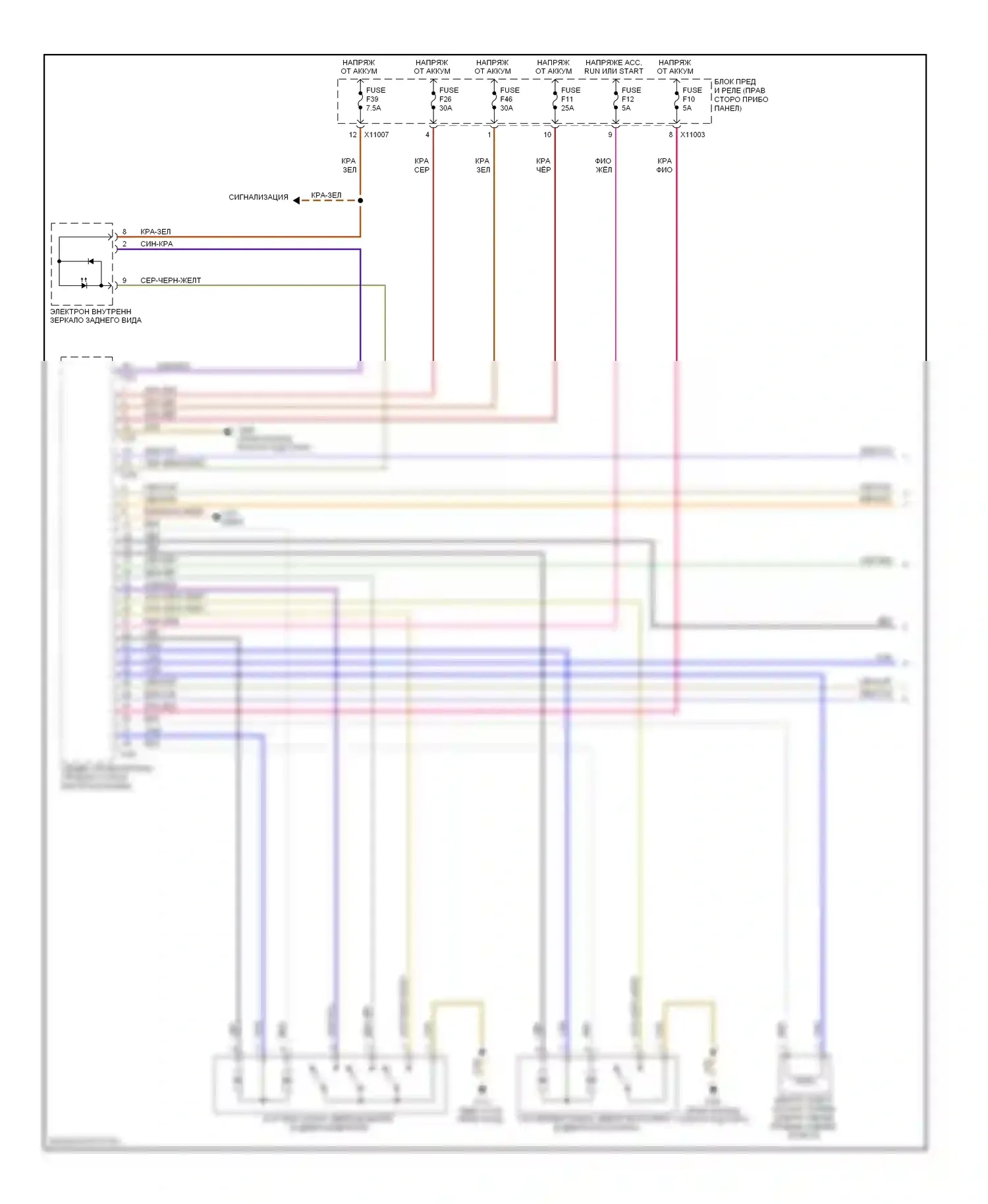 Z4 BMW E85/E86 рестайлинг (2005-2009): Электросхема центрального замка (1 из 2) 