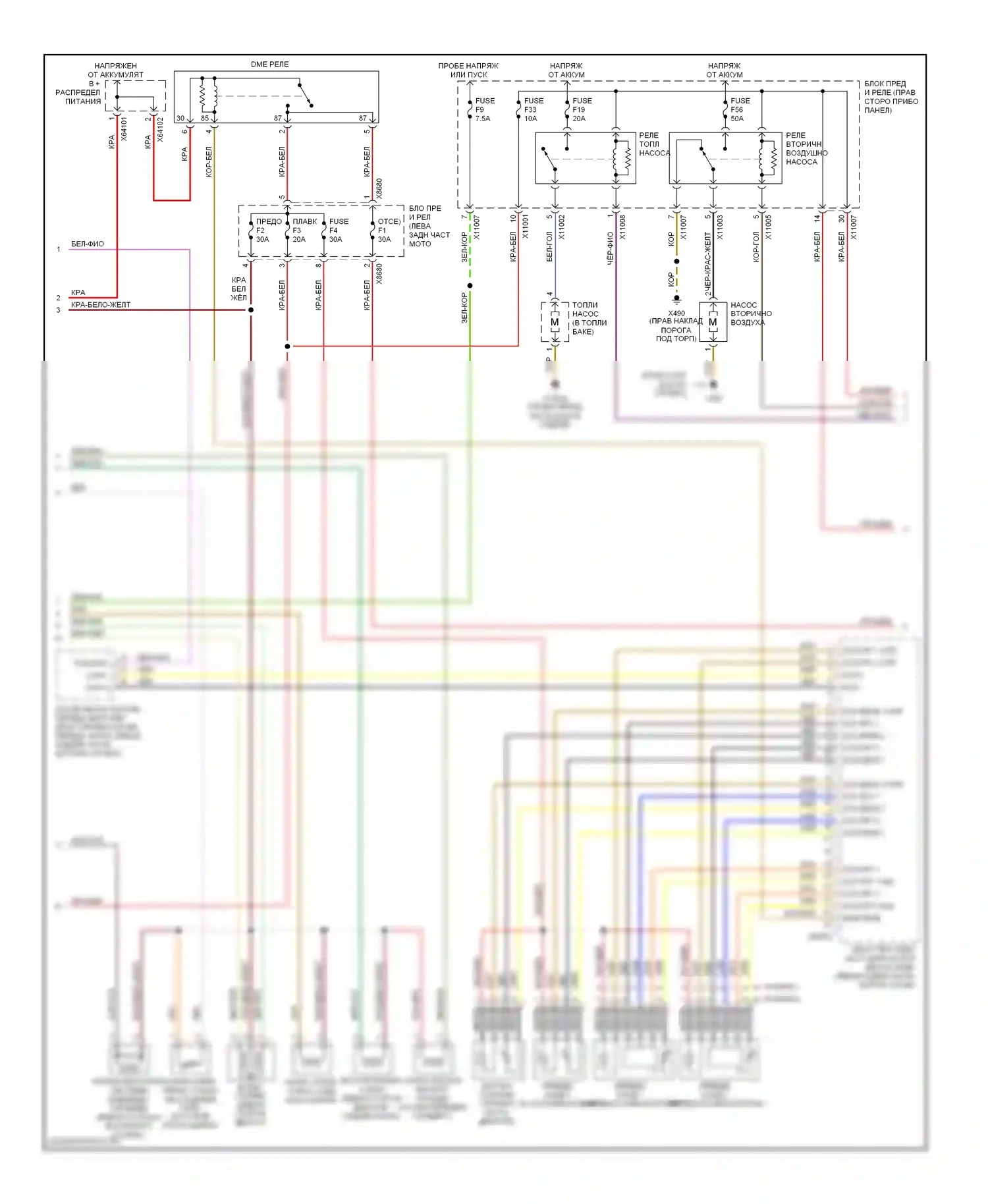 Z4 BMW E85/E86 (2002-2005): Электросхема двигателя 2.5l (2 из 3) 