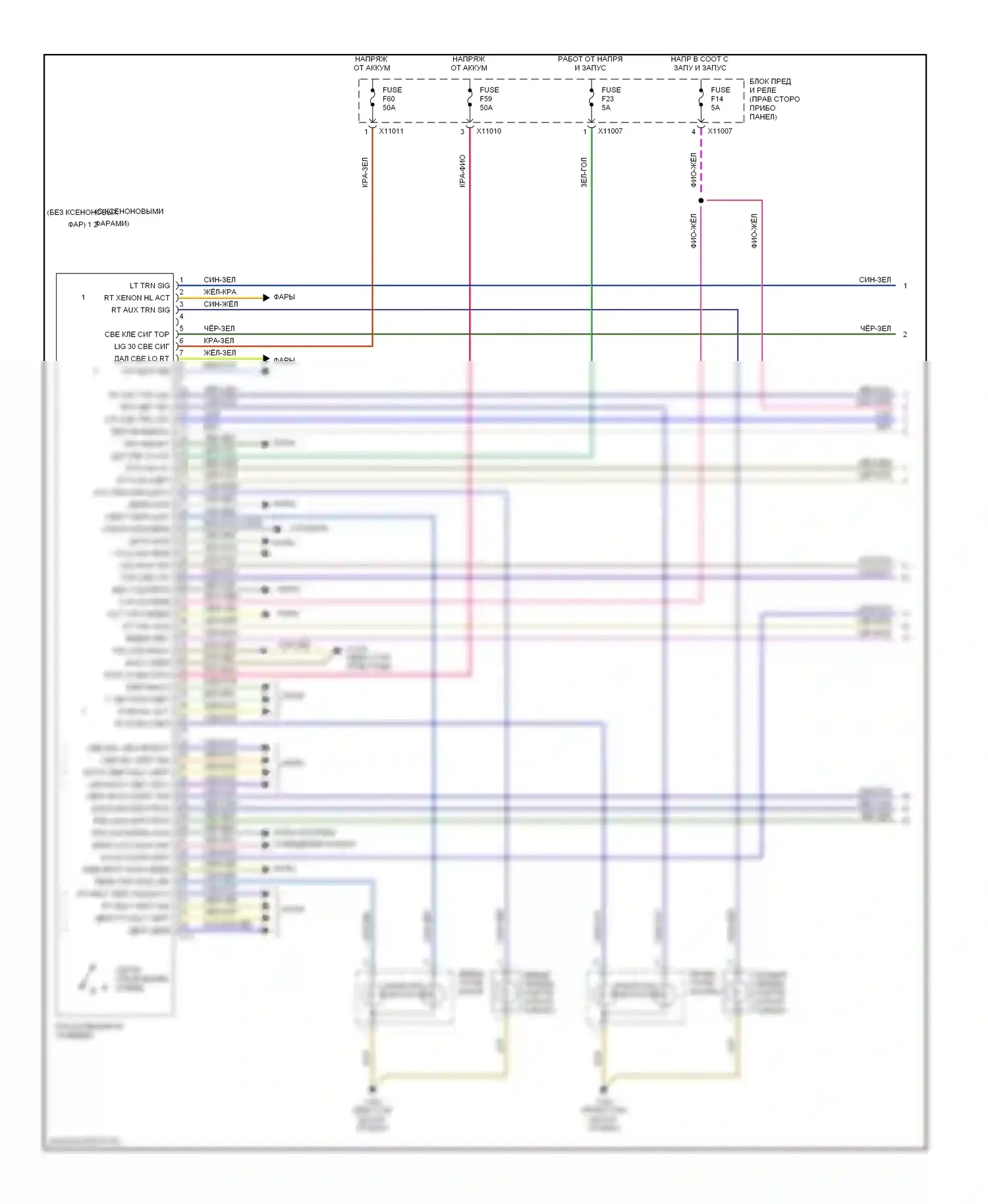 Z4 BMW E85/E86 (2002-2005): Электросхема фар и фонарей (1 из 2) 