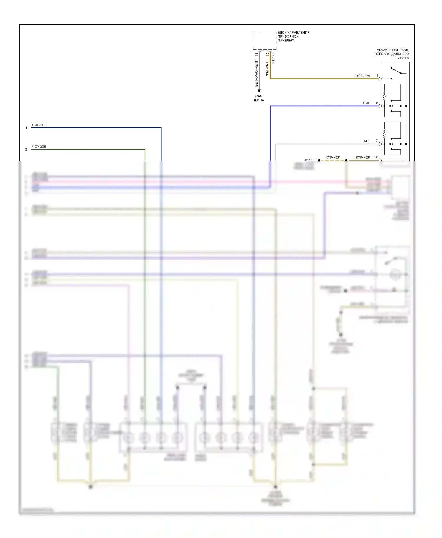 Z4 BMW E85/E86 (2002-2005): Электросхема фар и фонарей (2 из 2) 