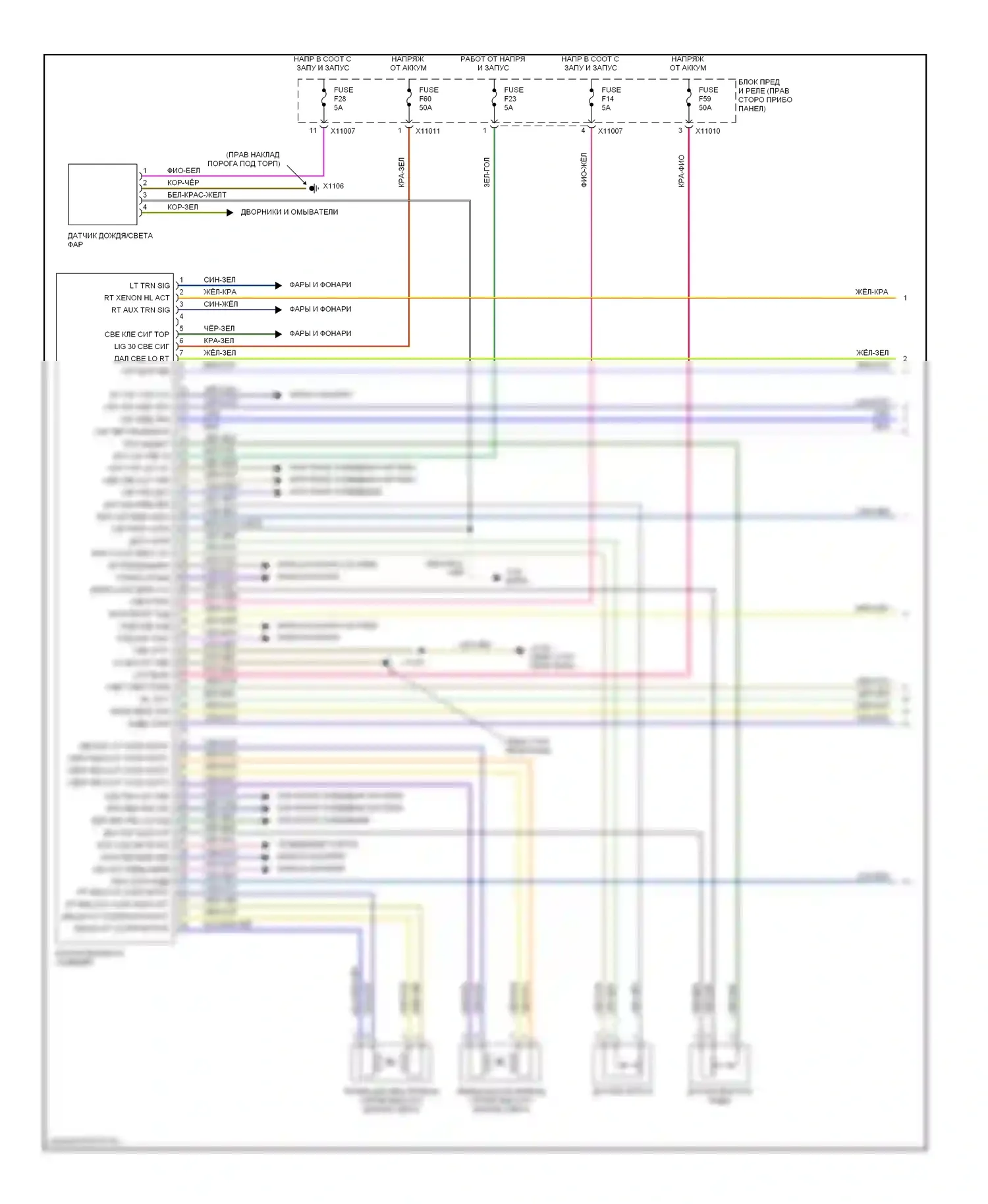 Z4 BMW E85/E86 (2002-2005): Электросхема фар (1 из 2) 