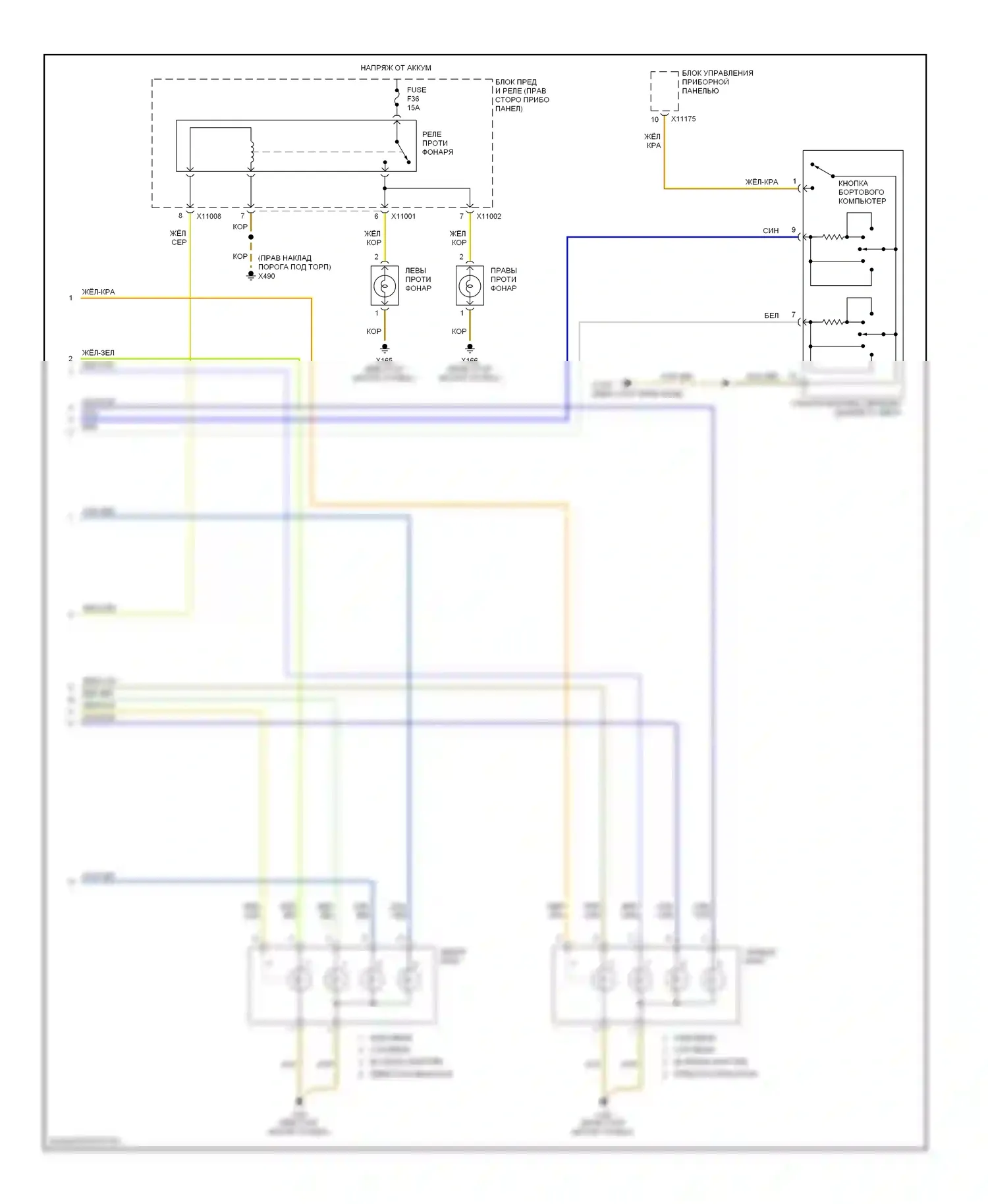 Z4 BMW E85/E86 (2002-2005): Электросхема фар (2 из 2) 