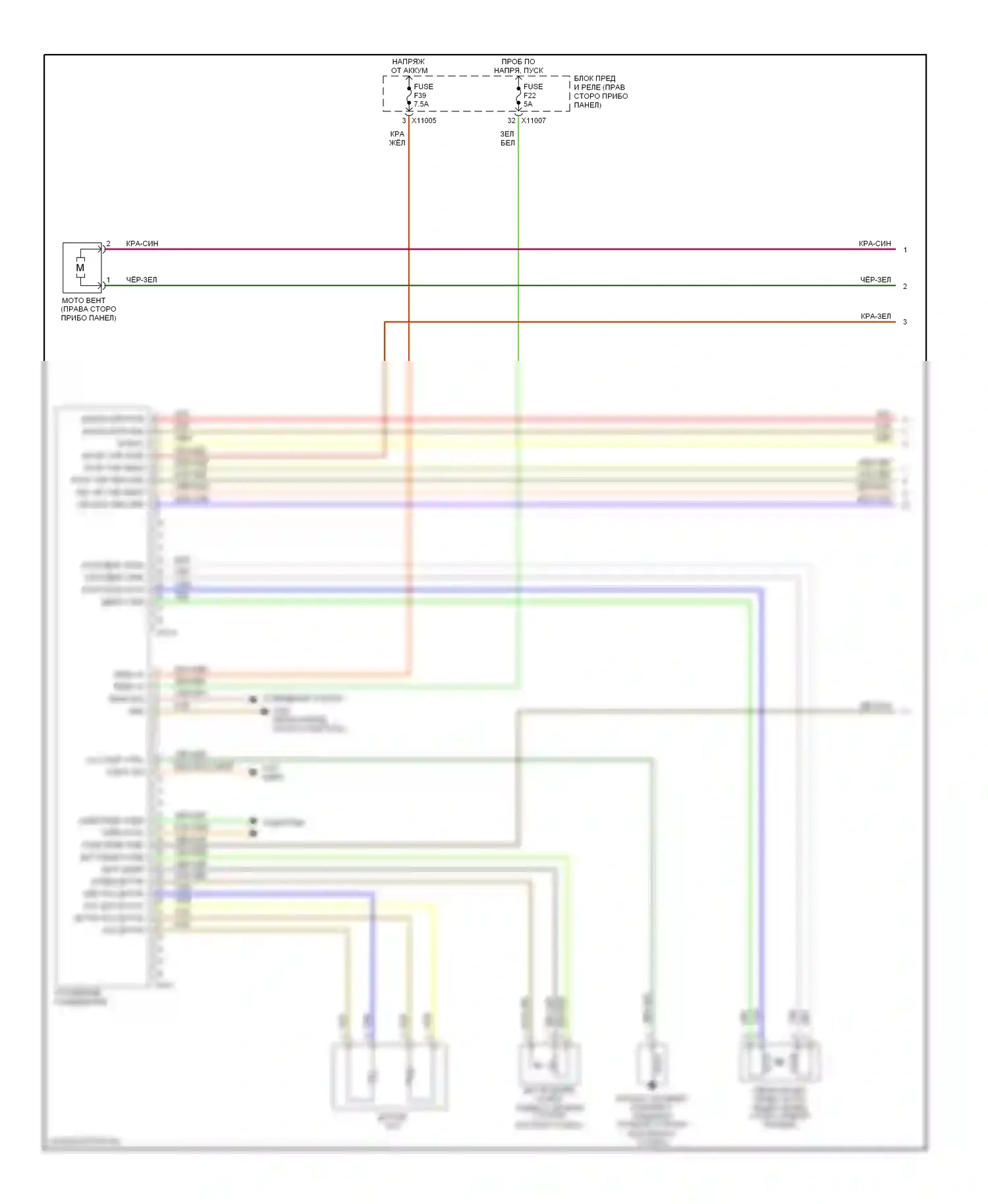 Z4 BMW E85/E86 (2002-2005): Электросхема климат контроля (1 из 2) 