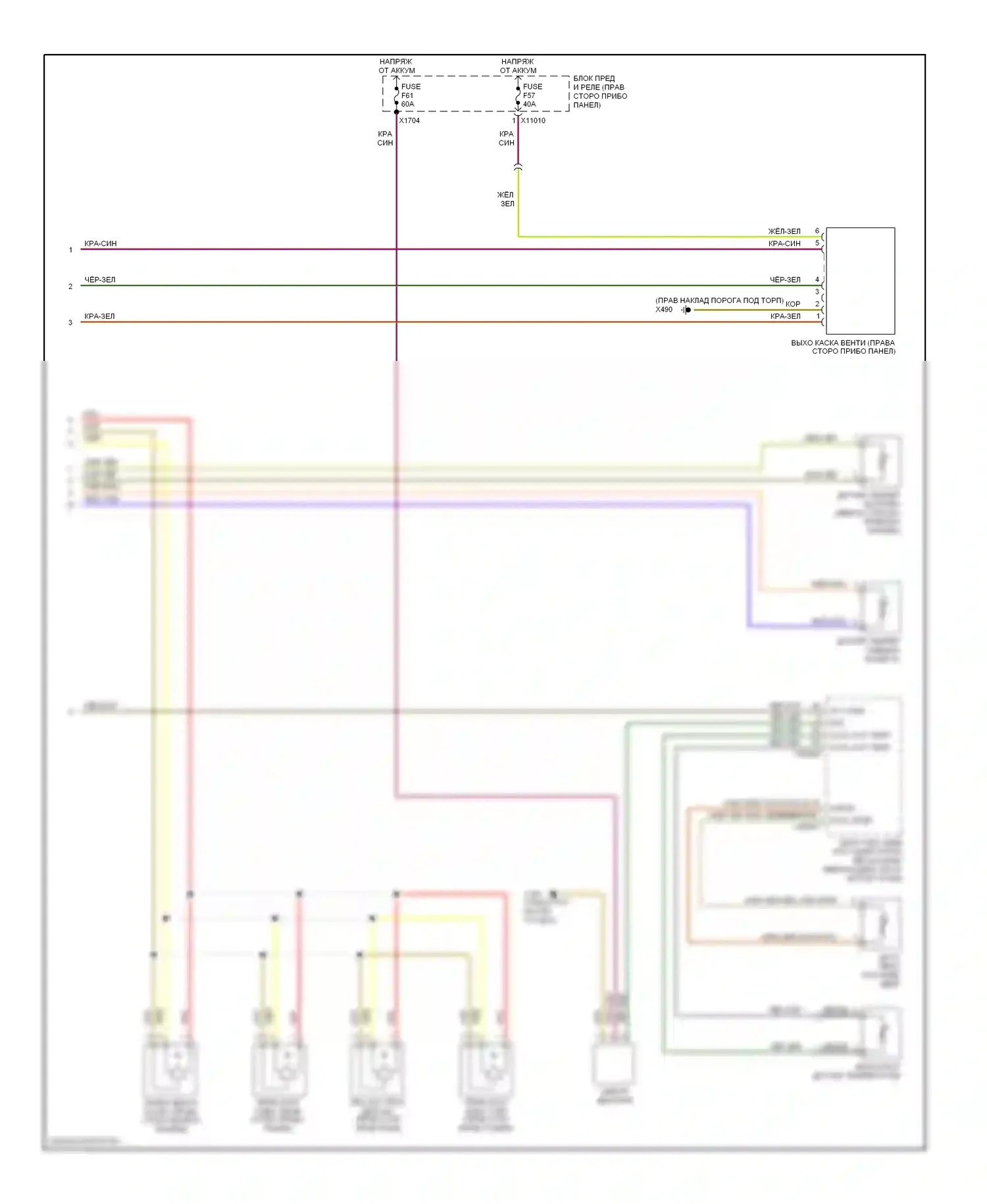 Z4 BMW E85/E86 (2002-2005): Электросхема климат контроля (2 из 2) 